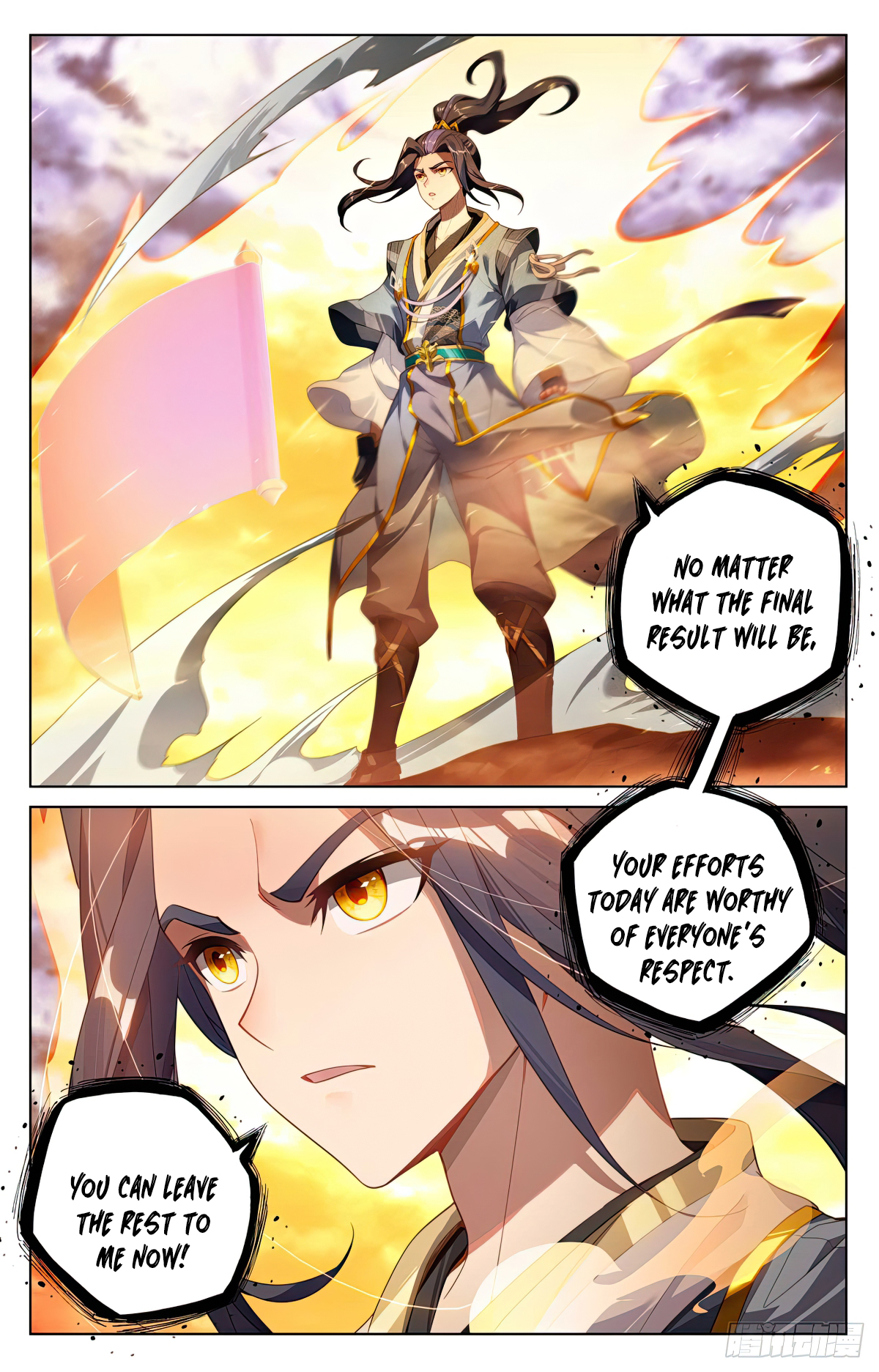 Yuan Zun Chapter 556 - 4