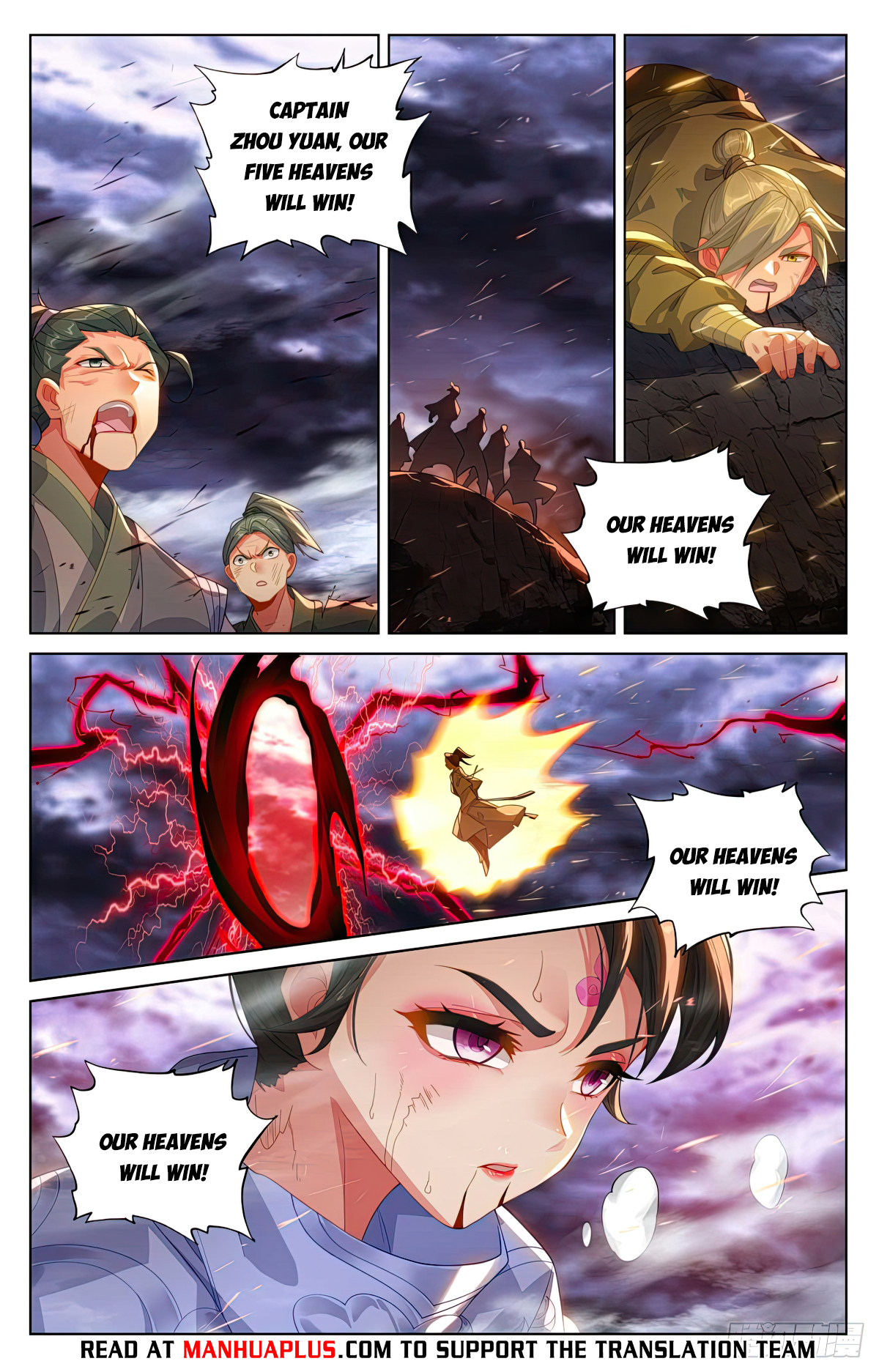 Yuan Zun Chapter 556 - 6