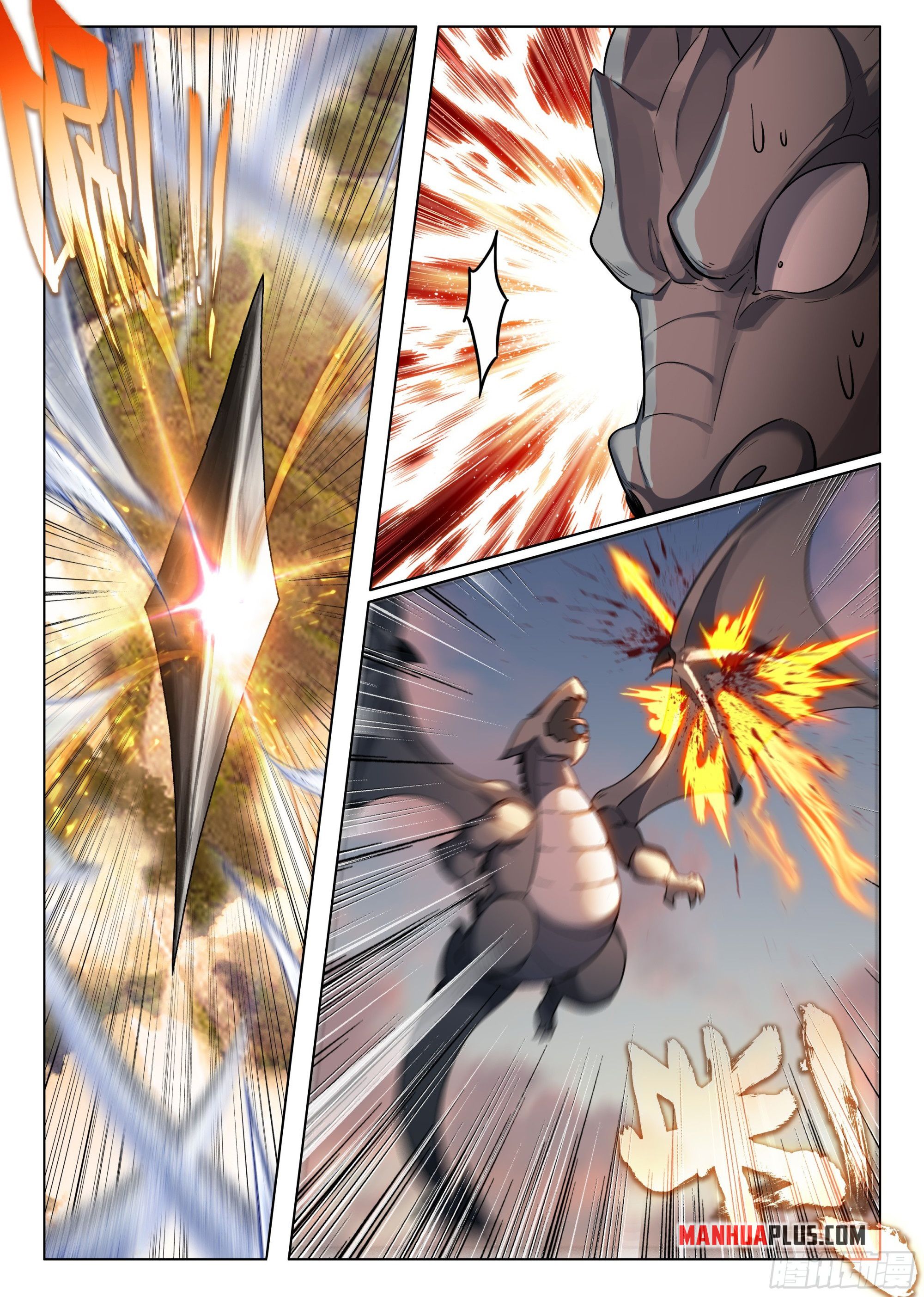 Soul Land IV Chapter 449.5 - 2