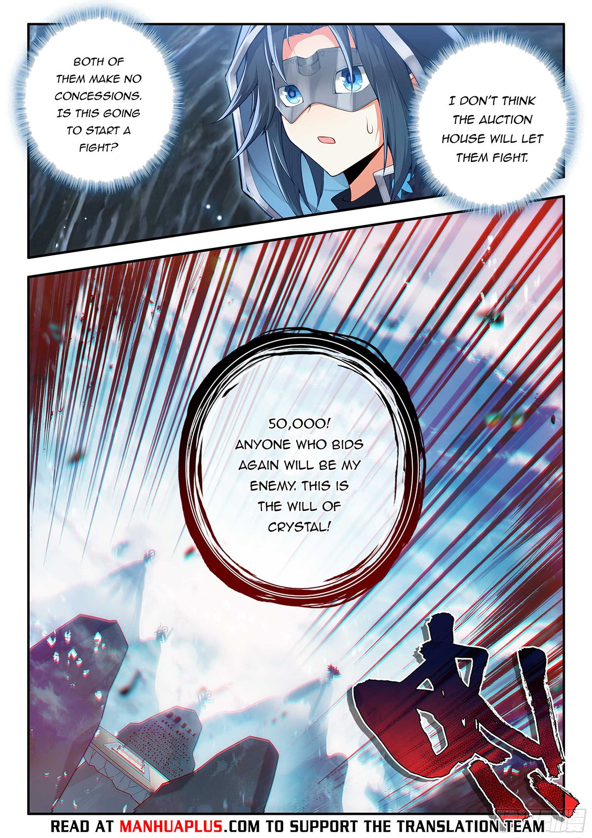Soul Land V Chapter 162 - 4