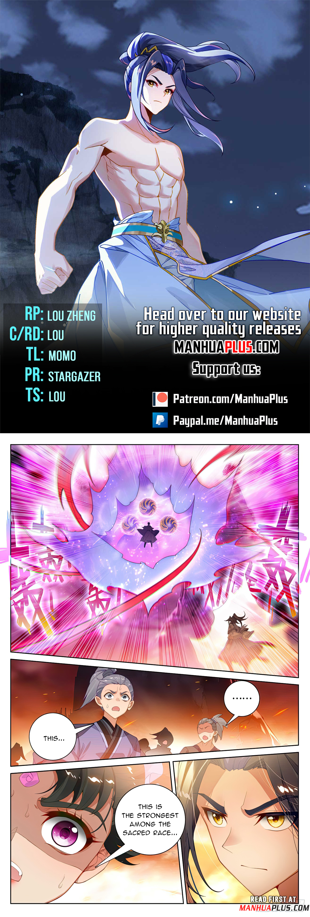 Yuan Zun Chapter 557 - 1