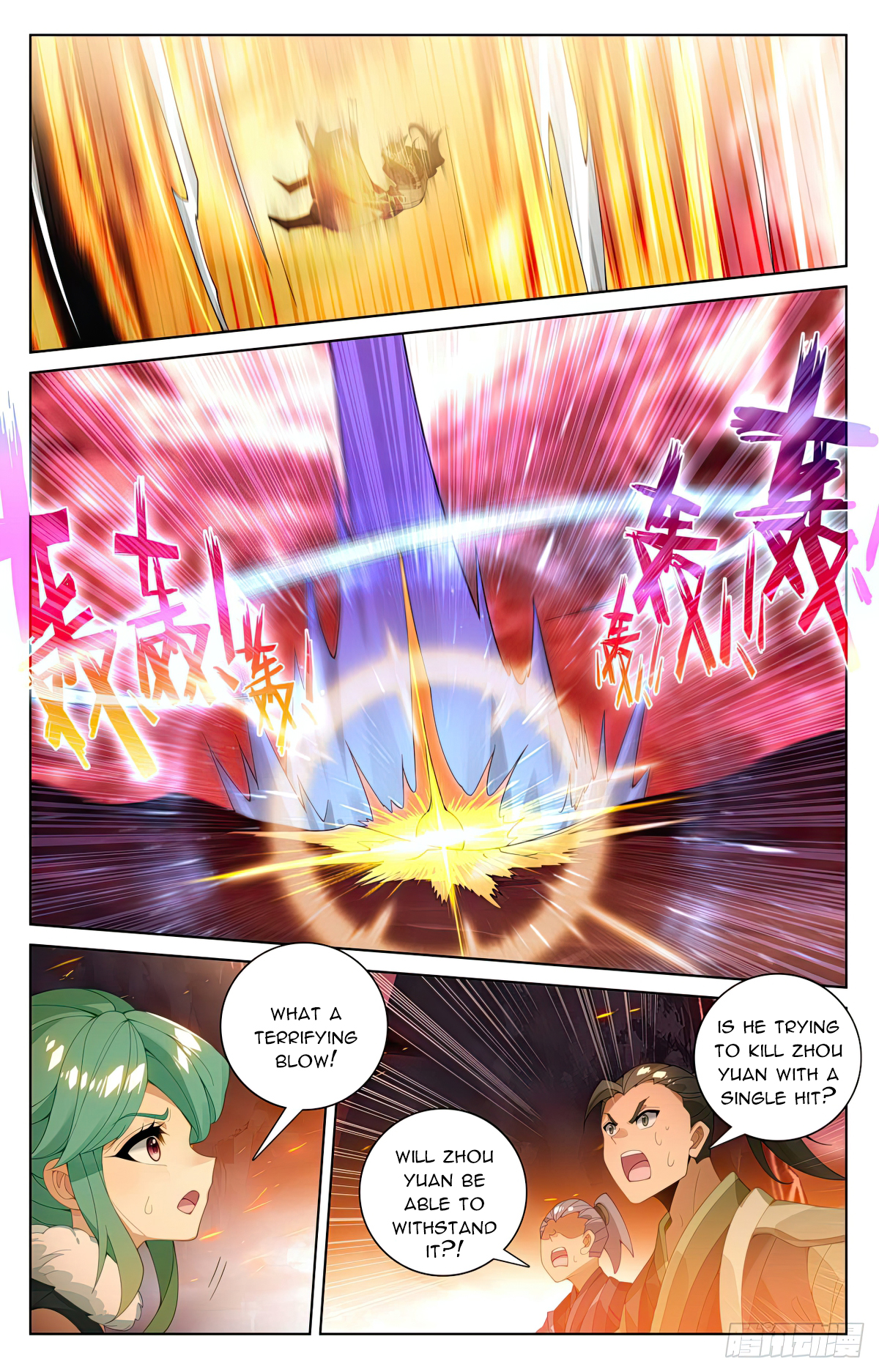 Yuan Zun Chapter 557 - 4