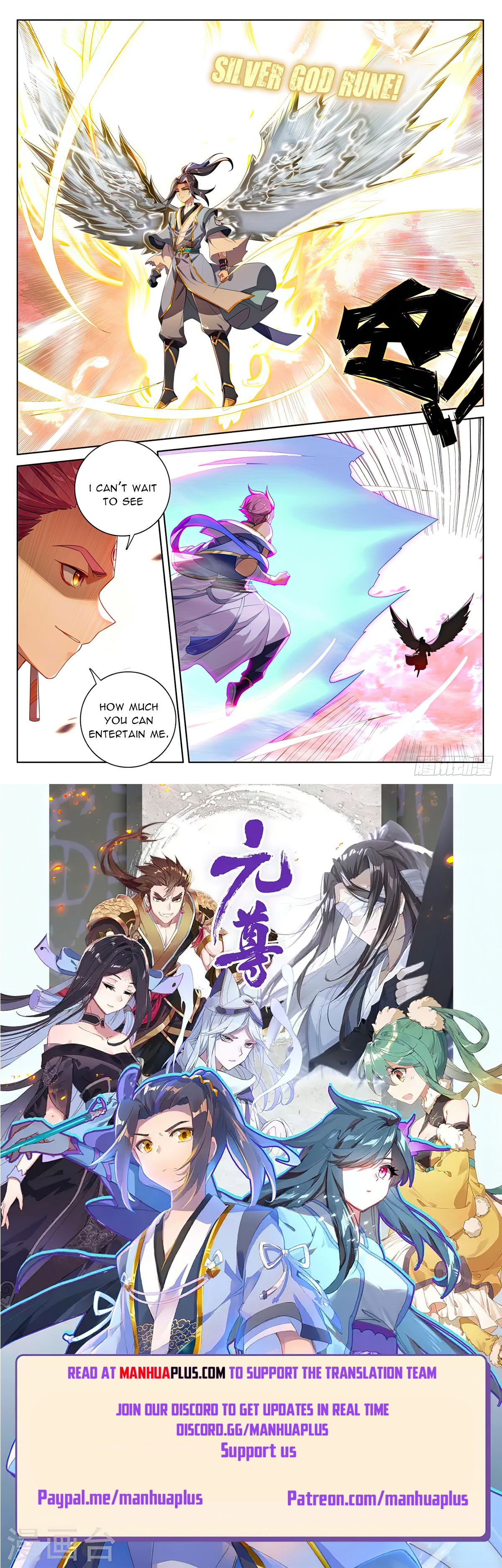 Yuan Zun Chapter 557 - 8