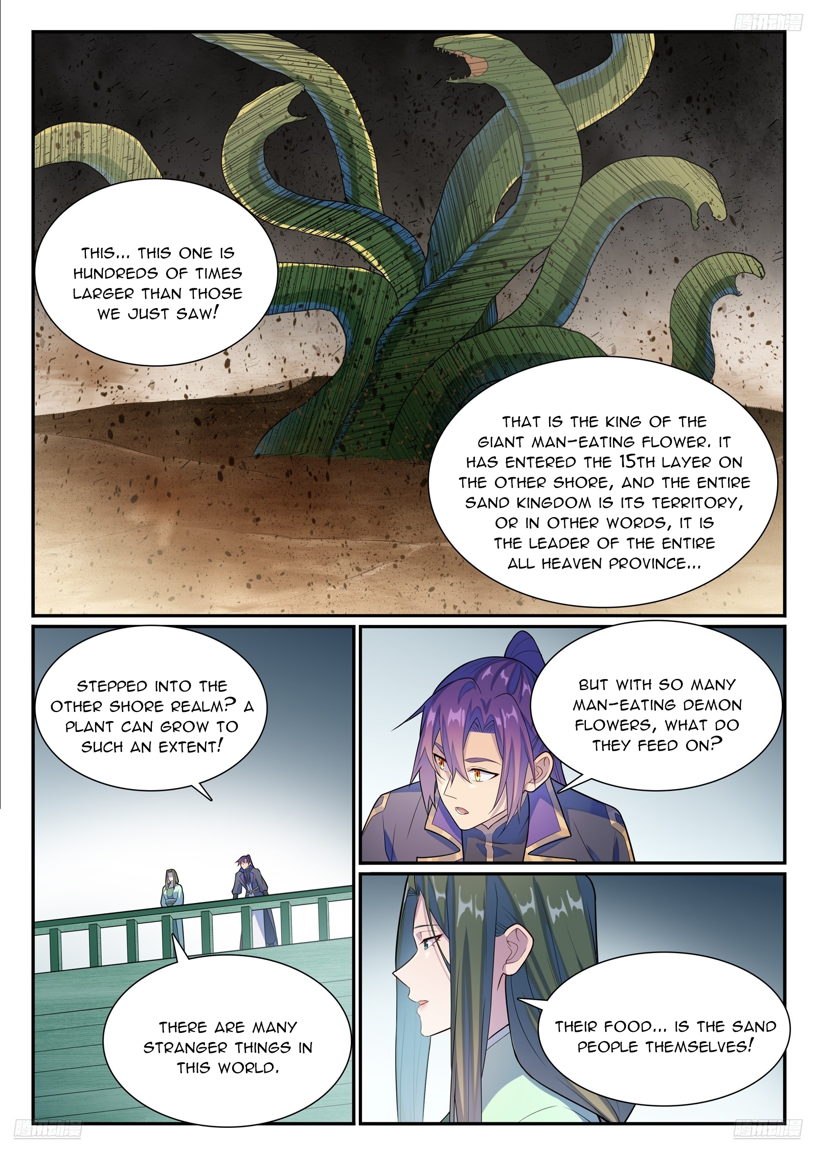 Apotheosis Chapter 1145 - 7