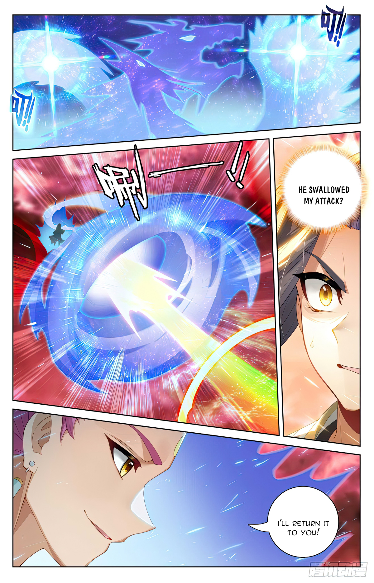 Yuan Zun Chapter 557.5 - 4