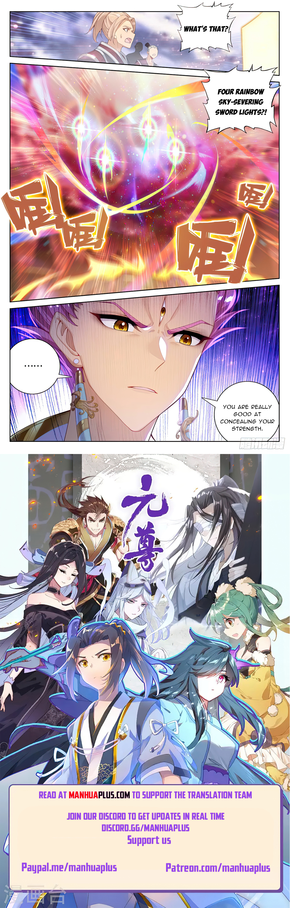 Yuan Zun Chapter 557.5 - 8