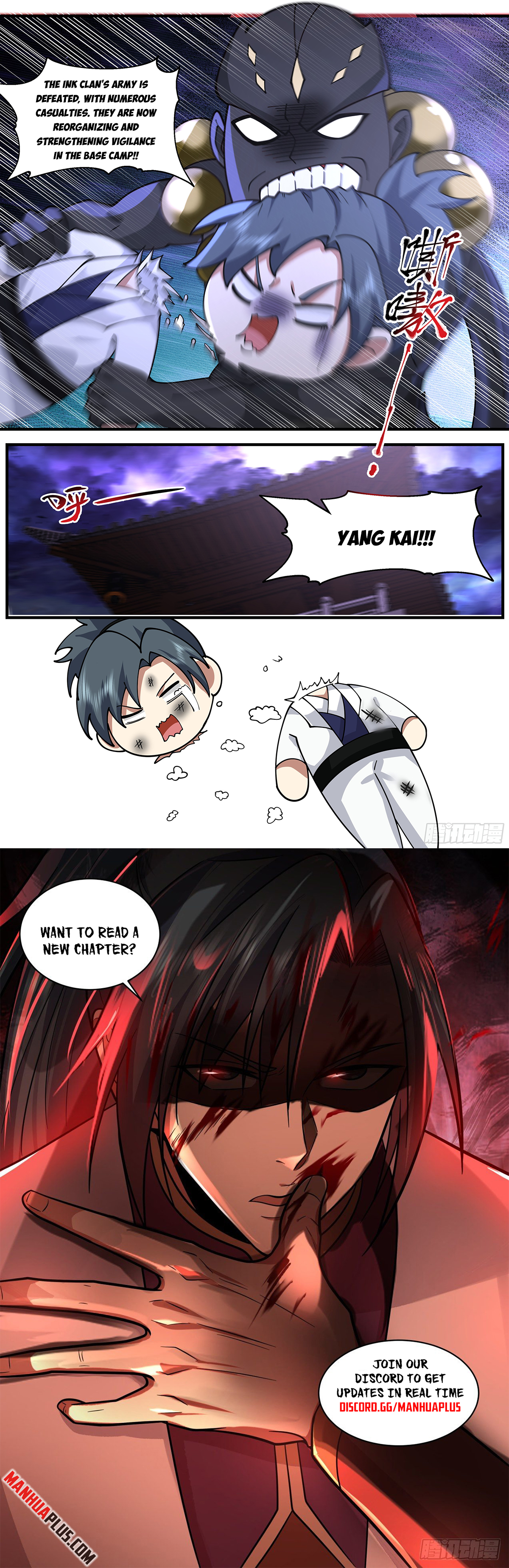 Martial Peak Chapter 3638 - 12