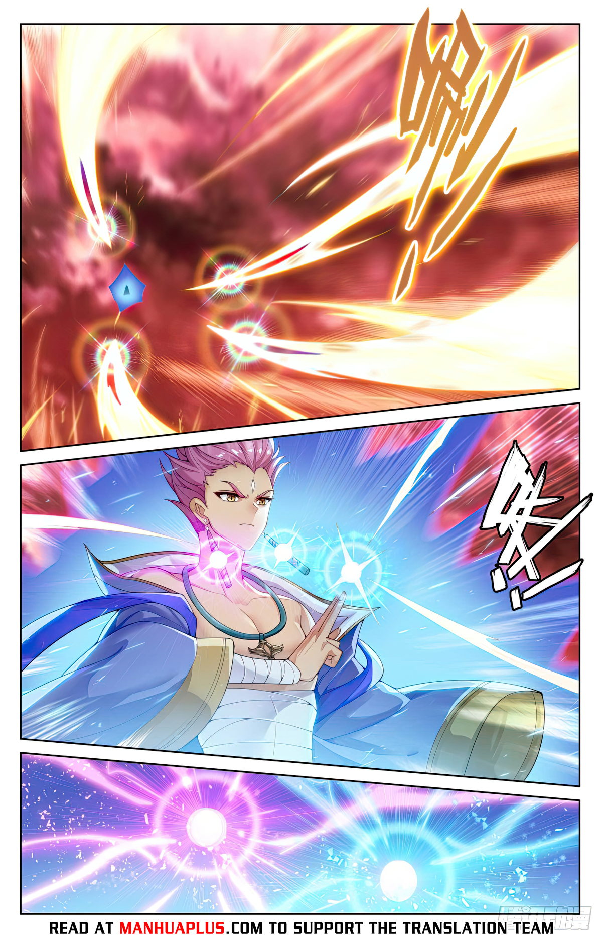 Yuan Zun Chapter 558 - 2