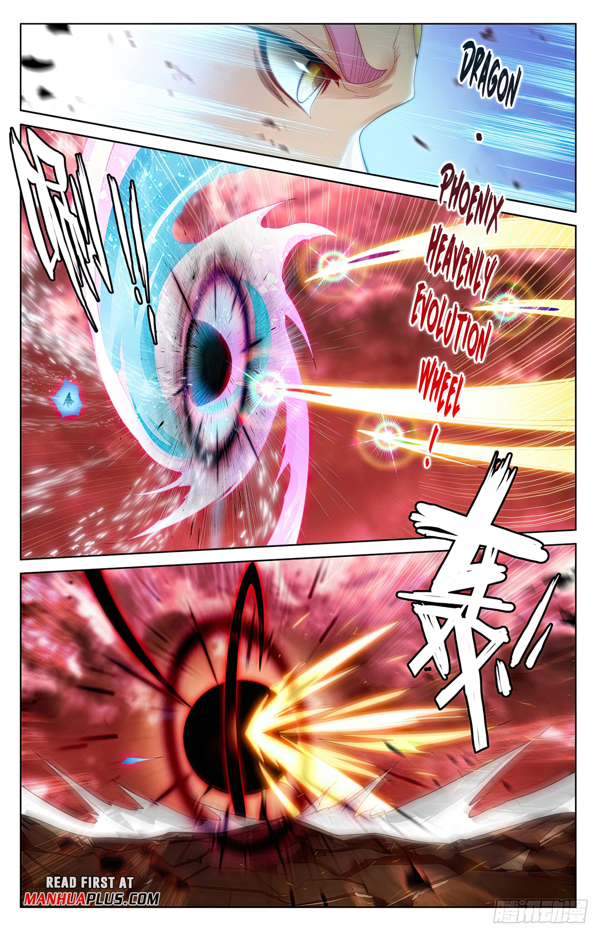 Yuan Zun Chapter 558 - 3
