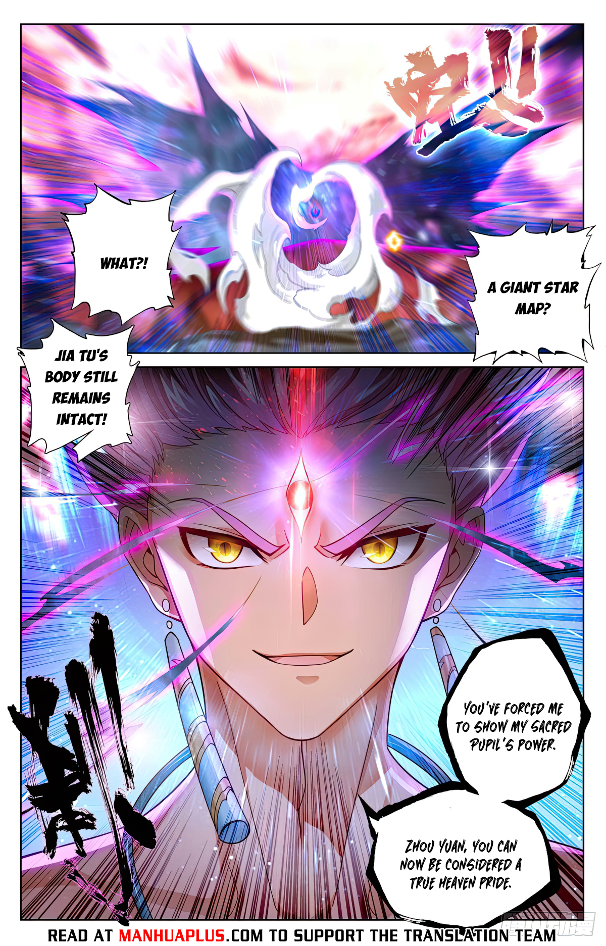 Yuan Zun Chapter 558 - 6