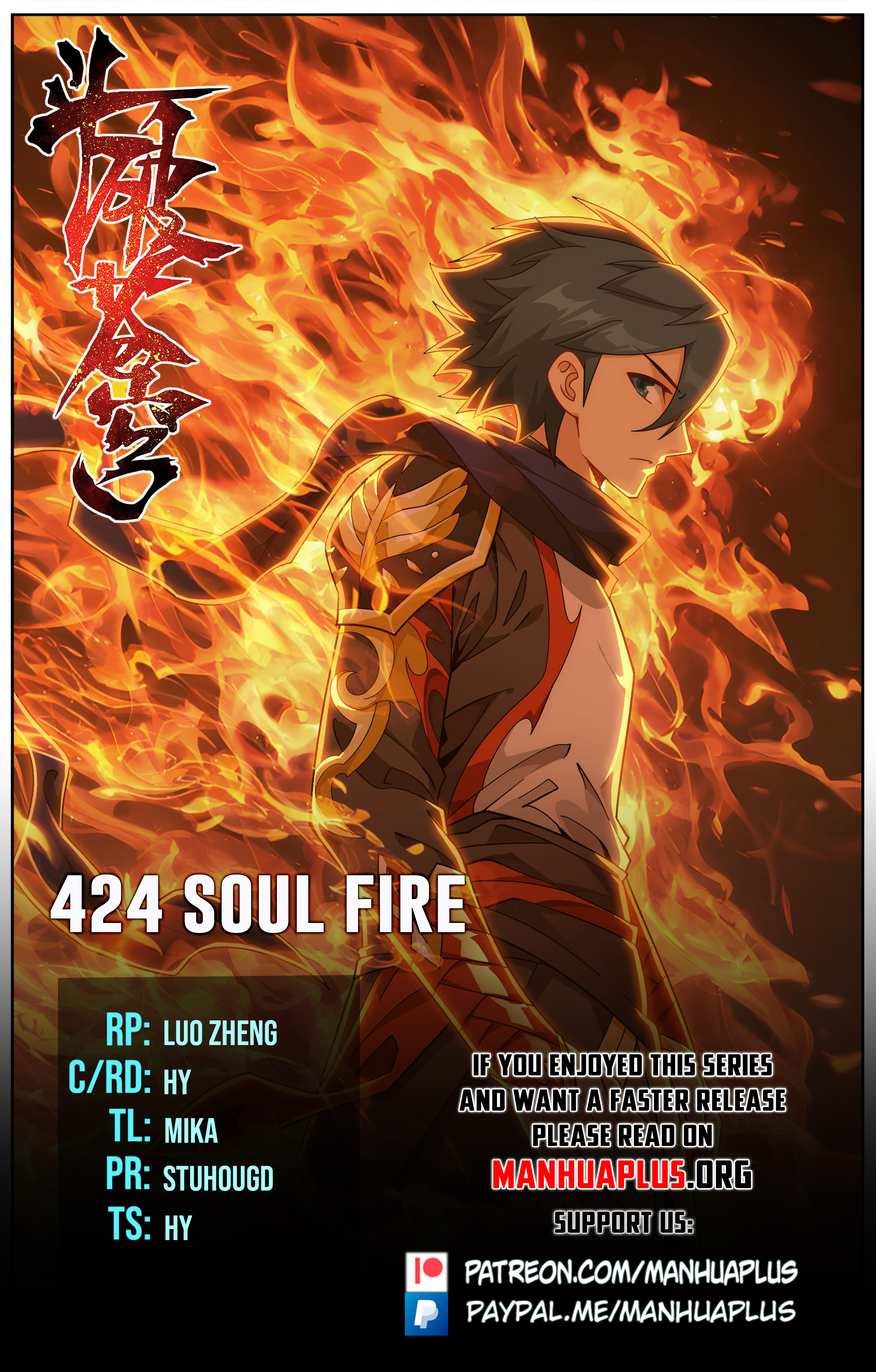 Battle Through the Heavens Chapter 424 - 1