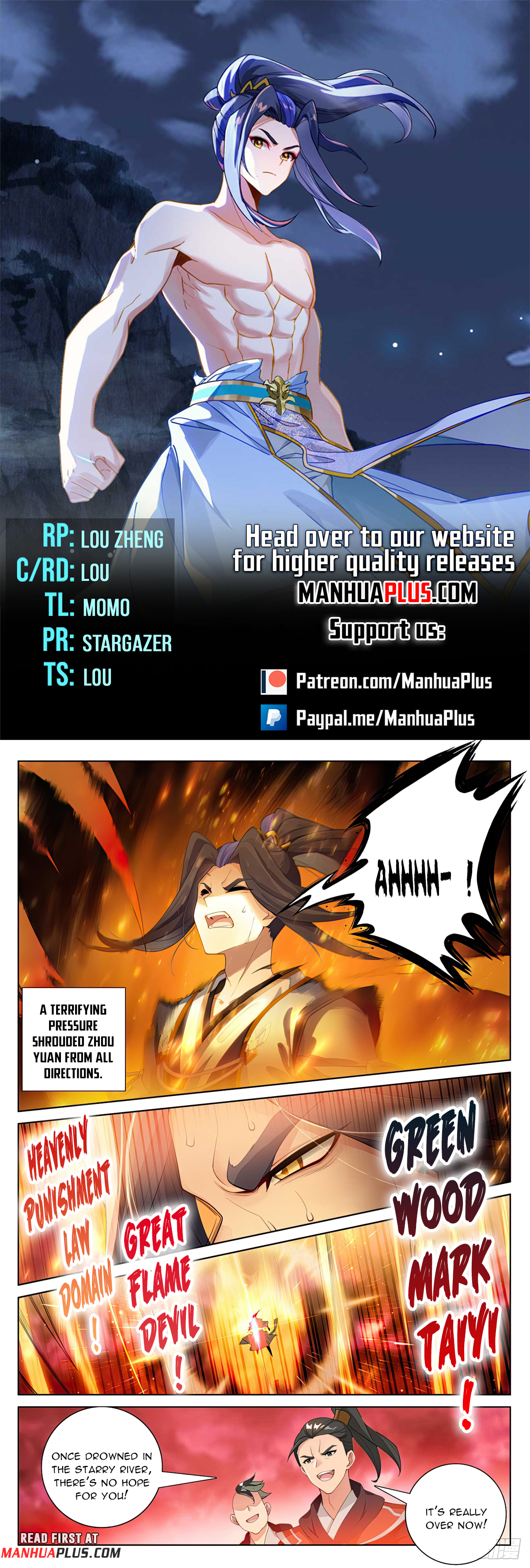 Yuan Zun Chapter 558.5 - 1