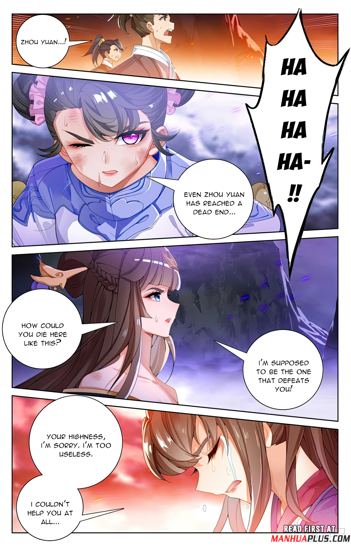Yuan Zun Chapter 558.5 - 3