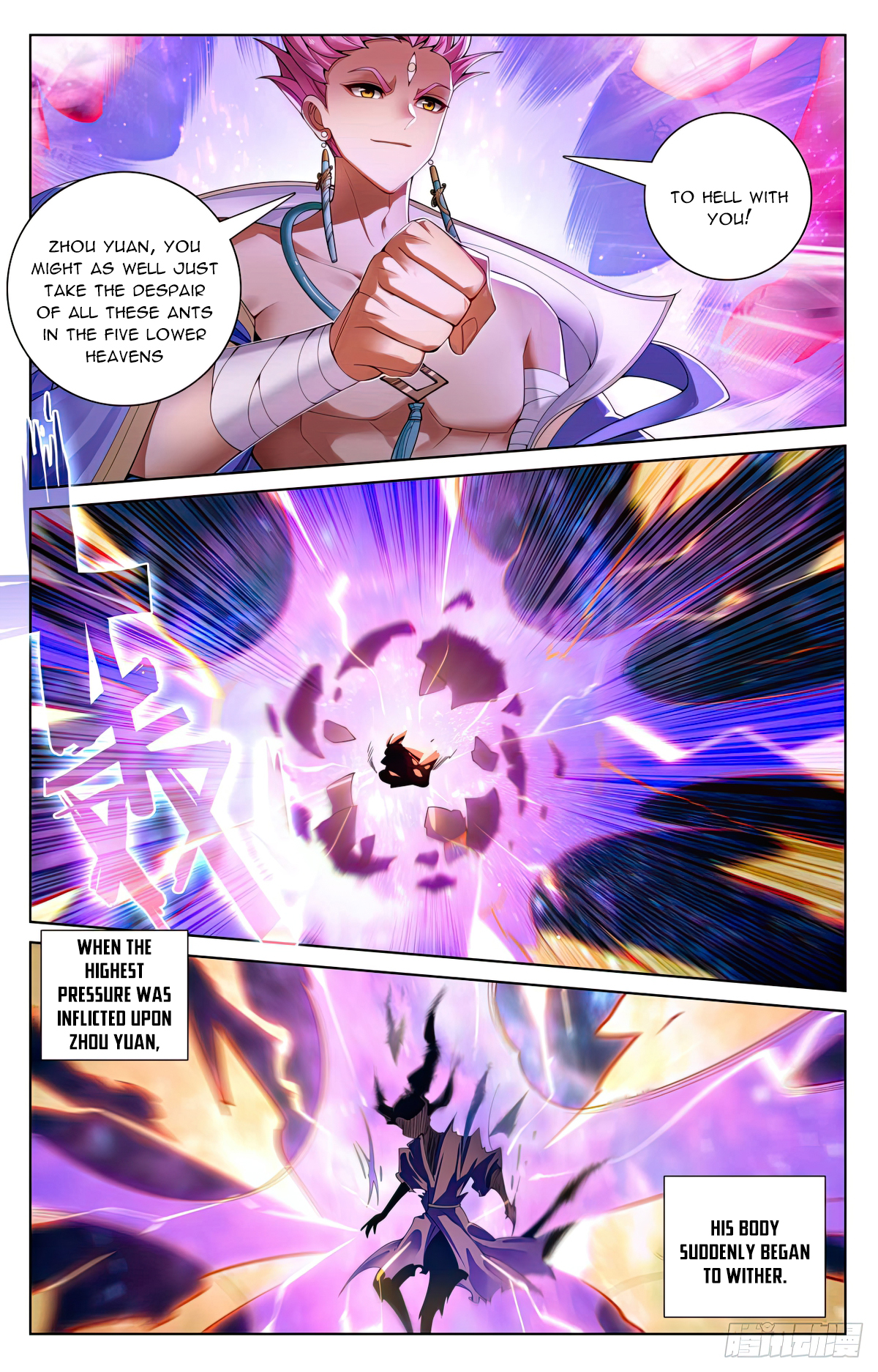 Yuan Zun Chapter 558.5 - 4
