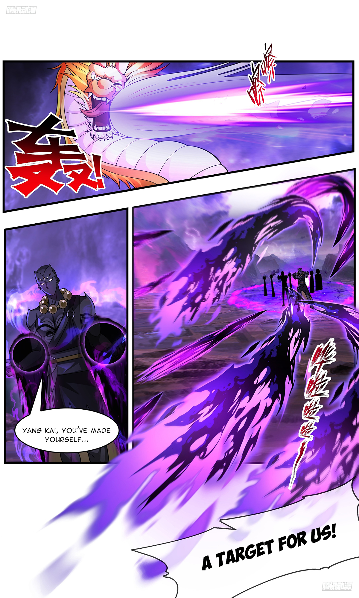 Martial Peak Chapter 3641 - 6