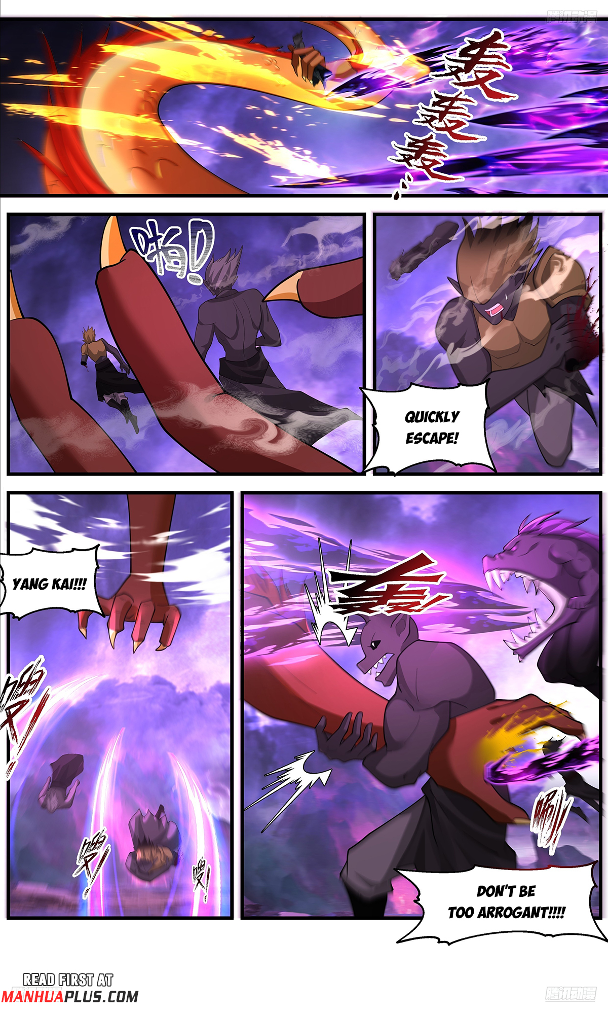 Martial Peak Chapter 3641 - 7