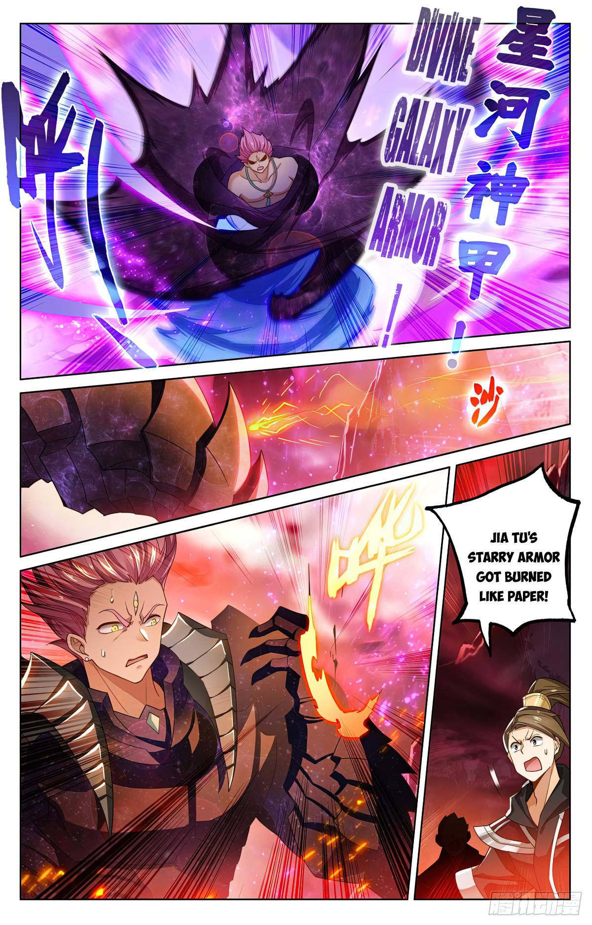 Yuan Zun Chapter 559 - 4