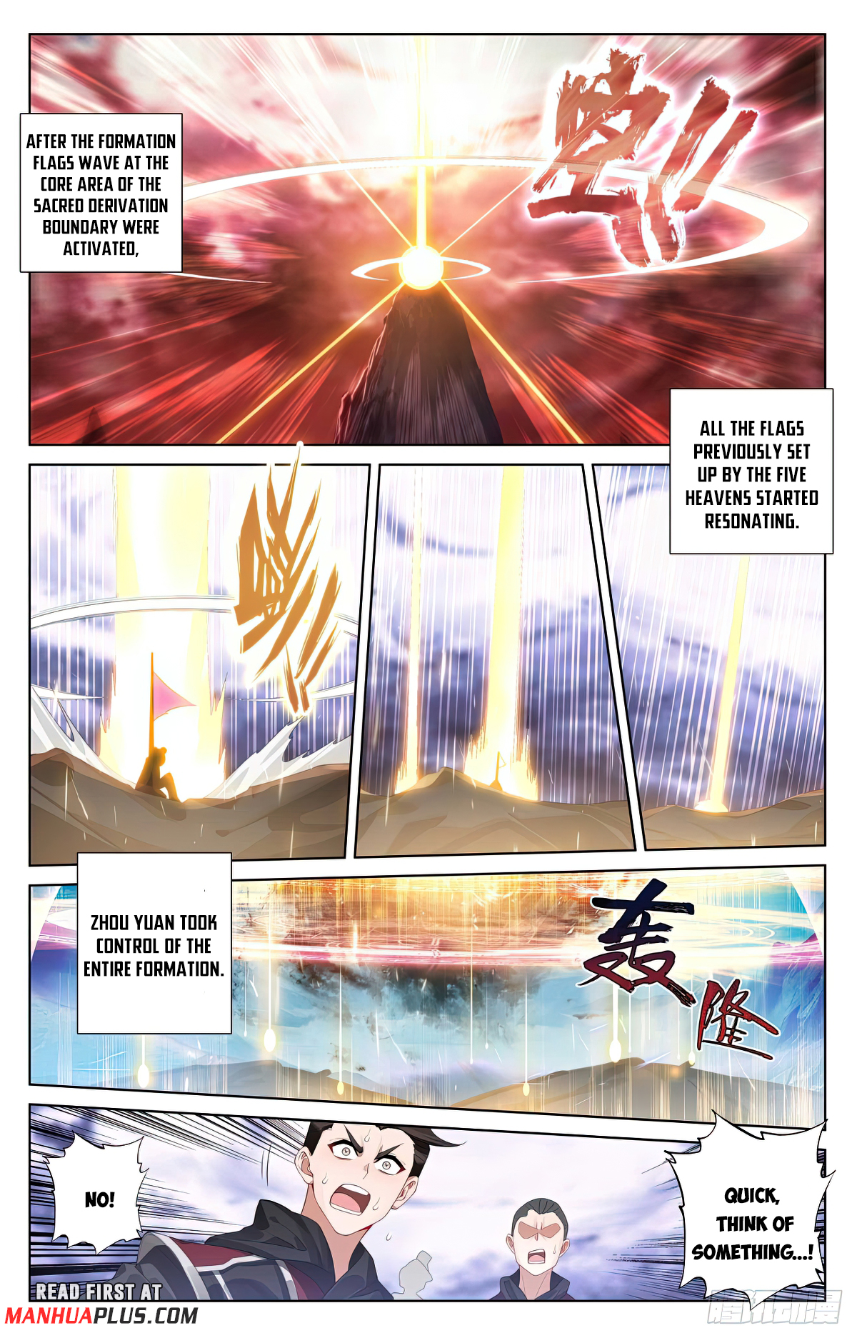 Yuan Zun Chapter 559 - 7