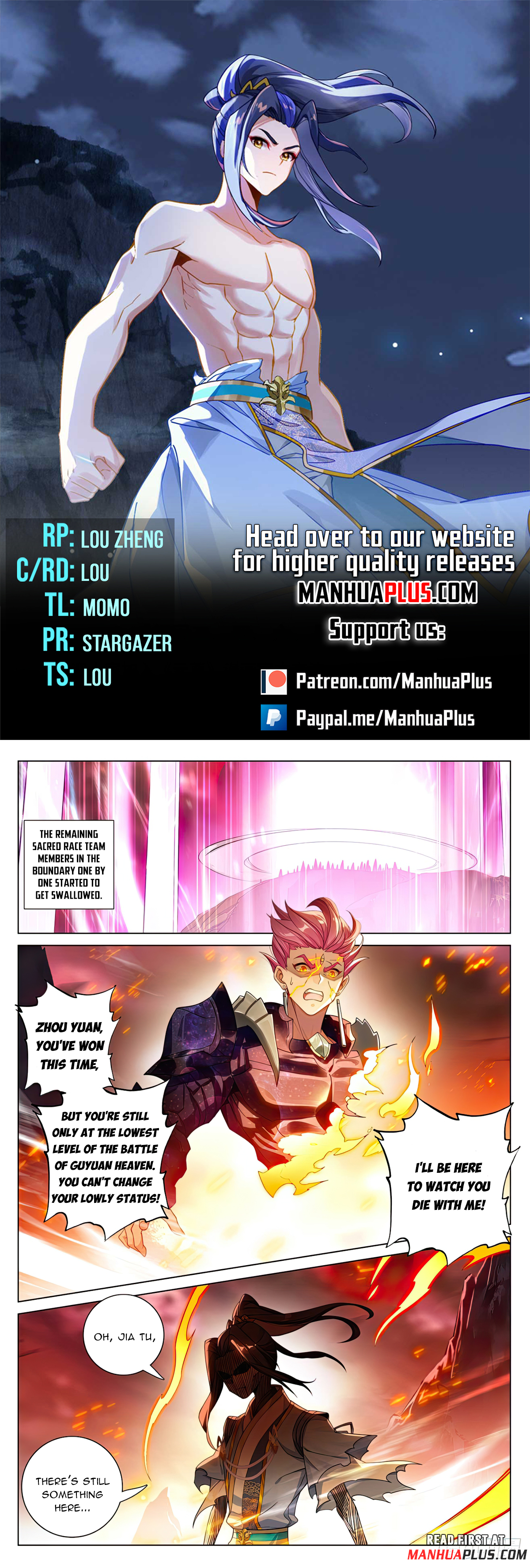 Yuan Zun Chapter 559.5 - 1