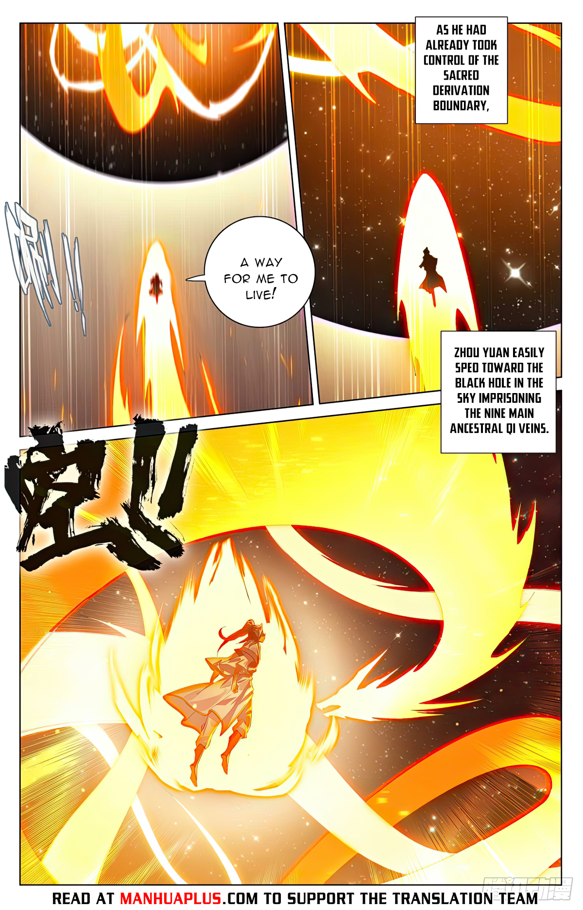 Yuan Zun Chapter 559.5 - 2