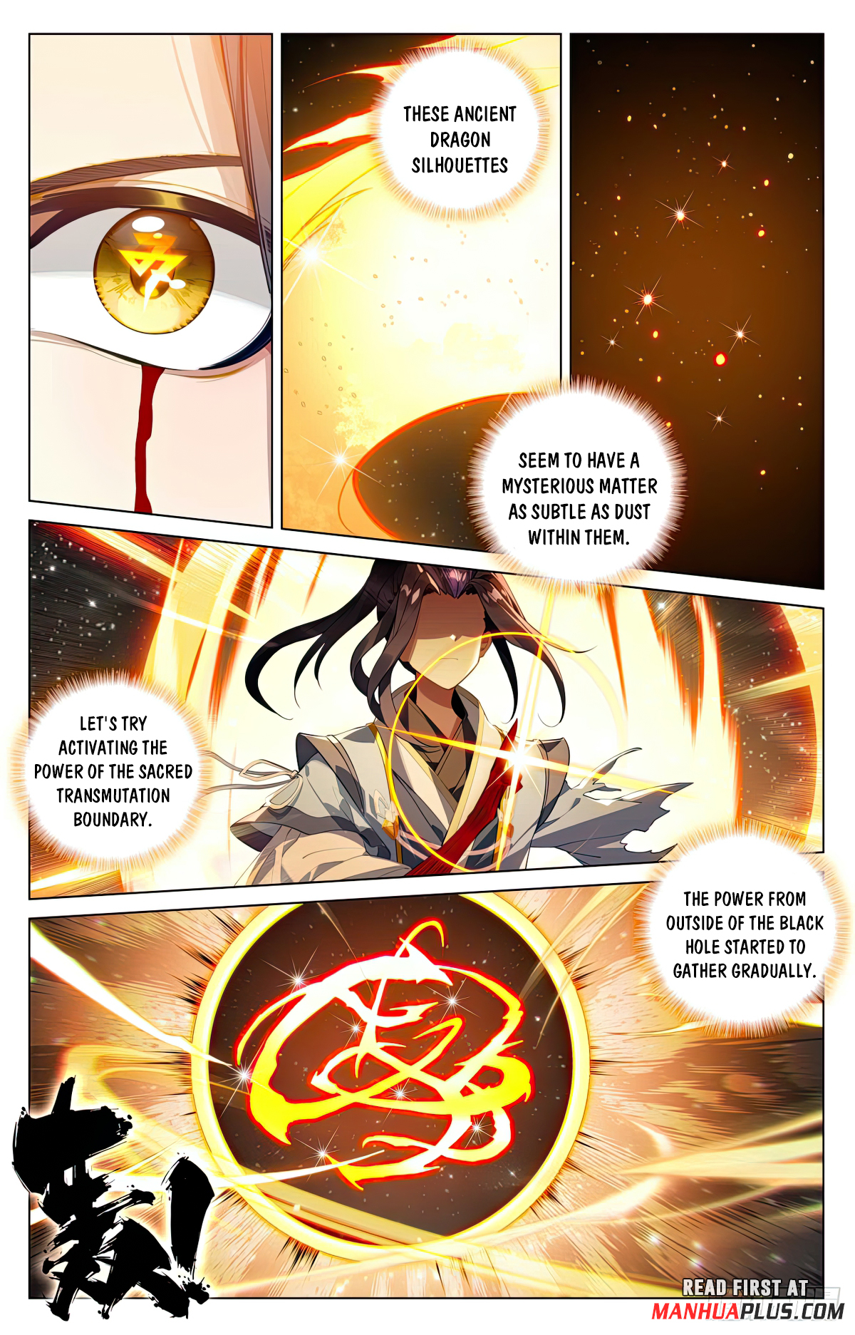 Yuan Zun Chapter 559.5 - 3