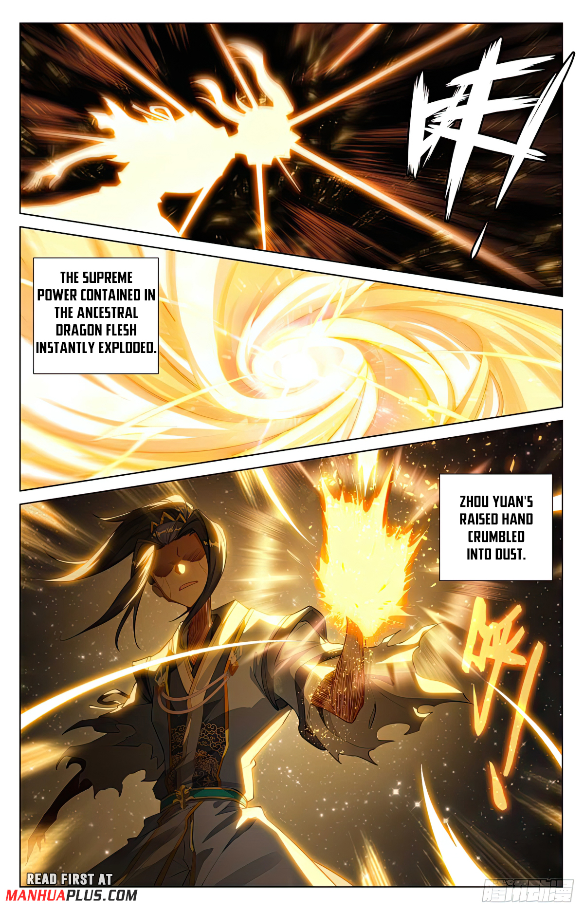 Yuan Zun Chapter 559.5 - 5