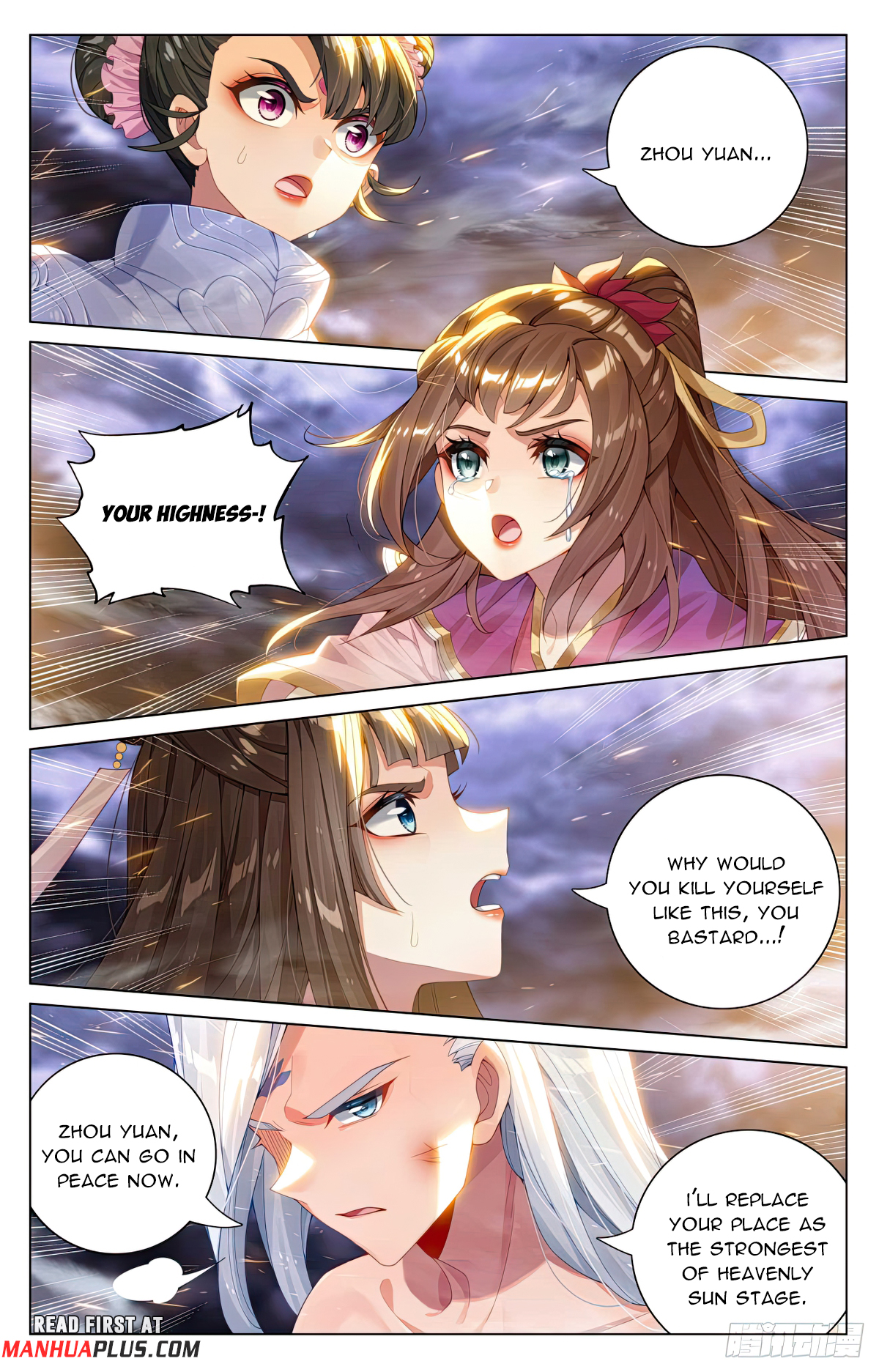 Yuan Zun Chapter 559.5 - 7