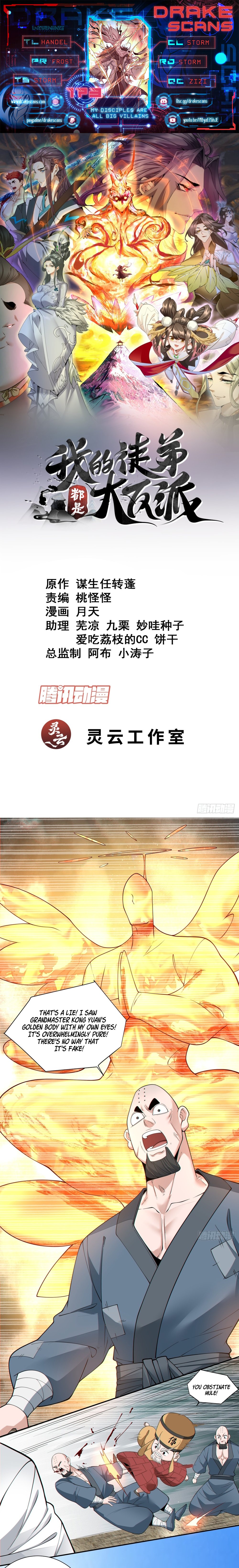 My Disciples Are All Big Villains Chapter 173 - 1
