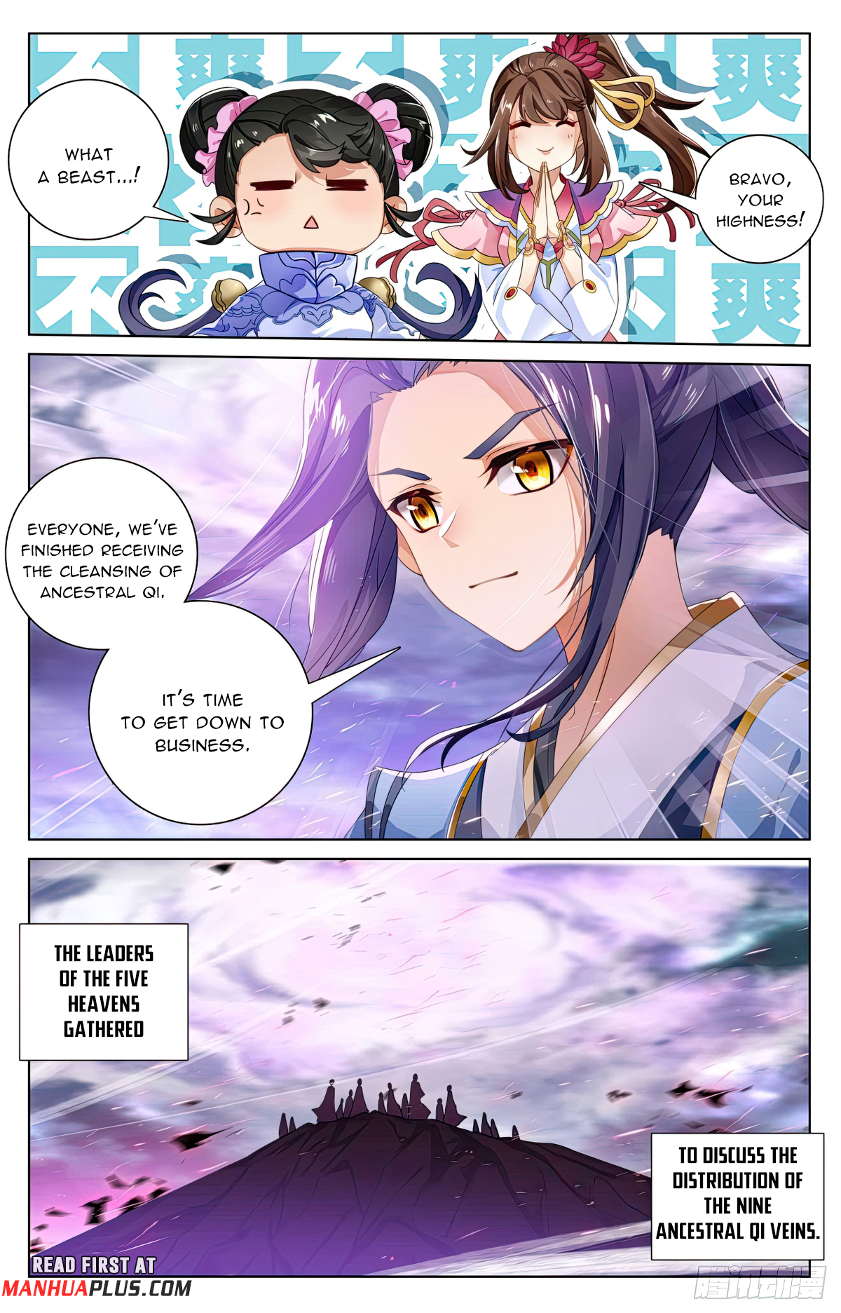 Yuan Zun Chapter 561 - 7
