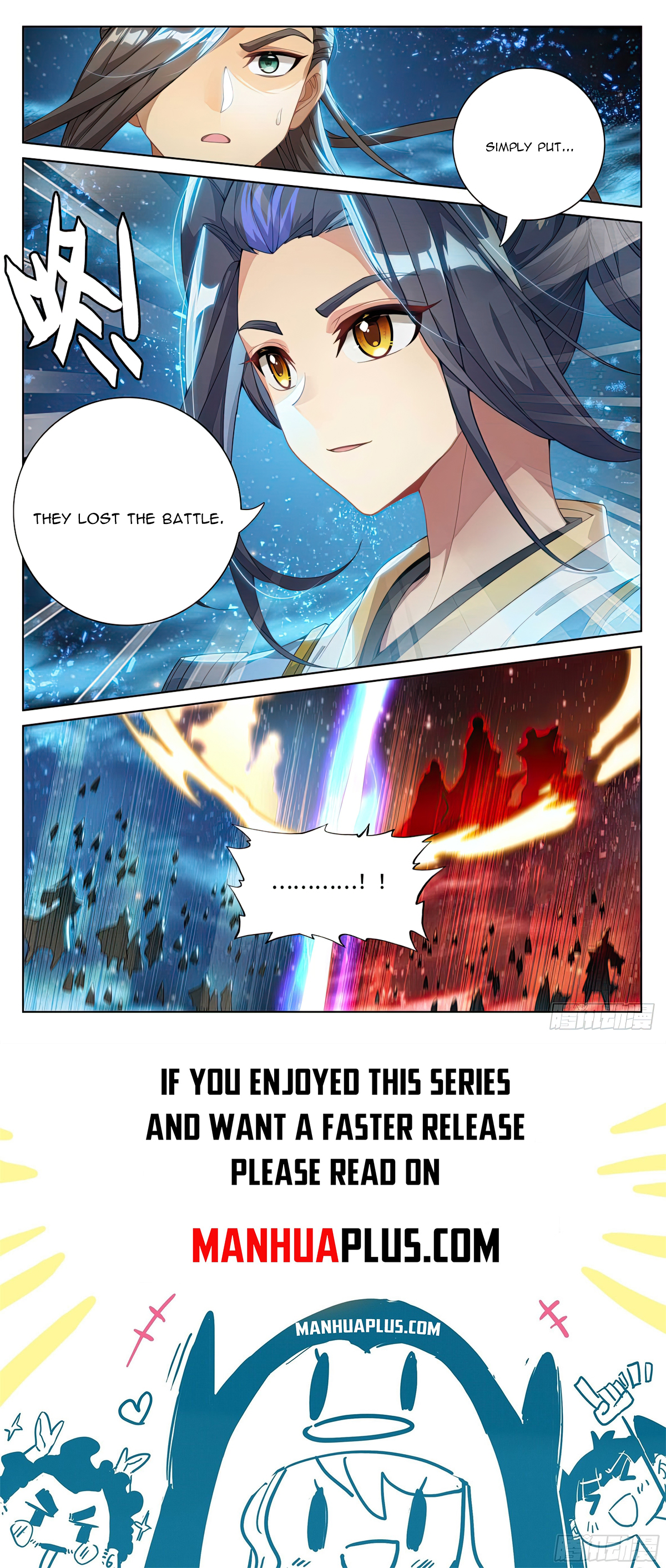 Yuan Zun Chapter 561.5 - 8