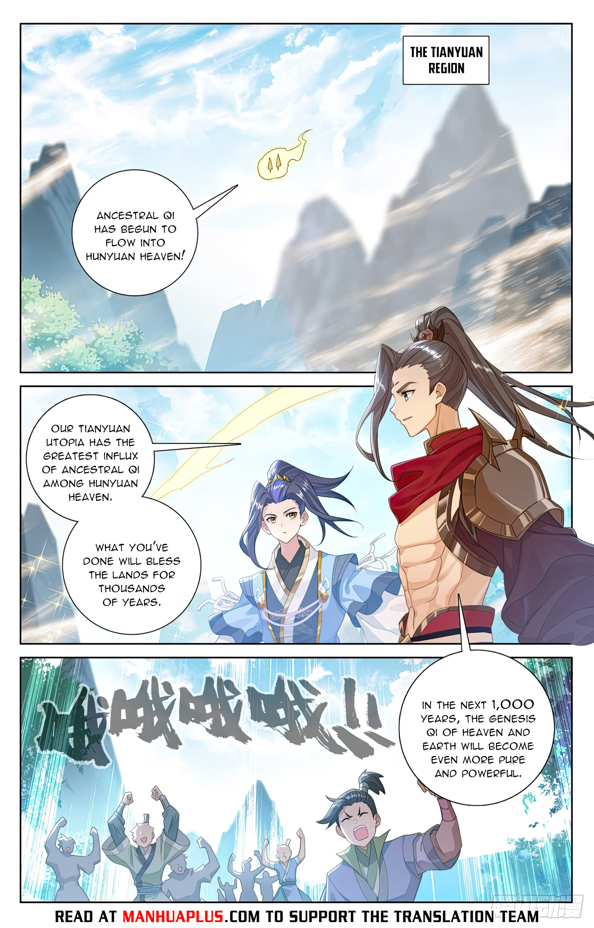 Yuan Zun Chapter 562.5 - 2