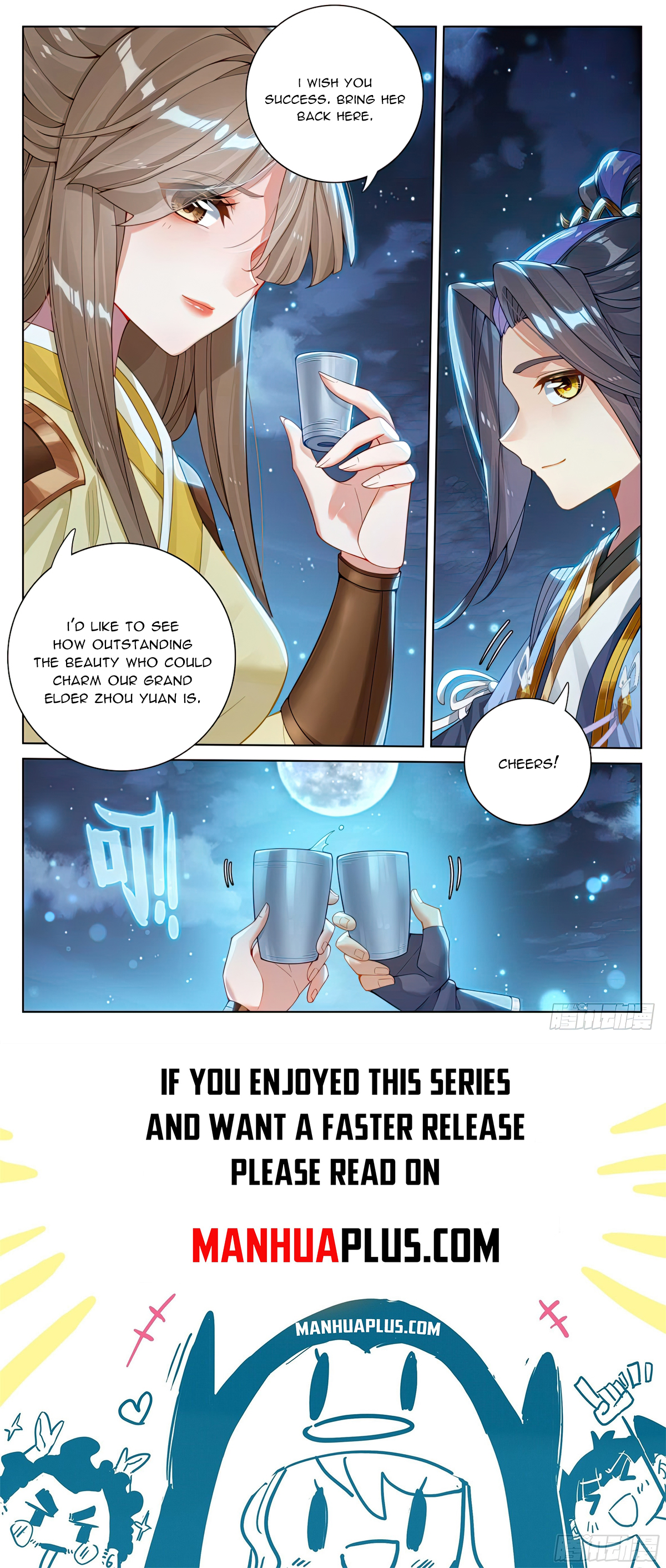 Yuan Zun Chapter 562.5 - 8