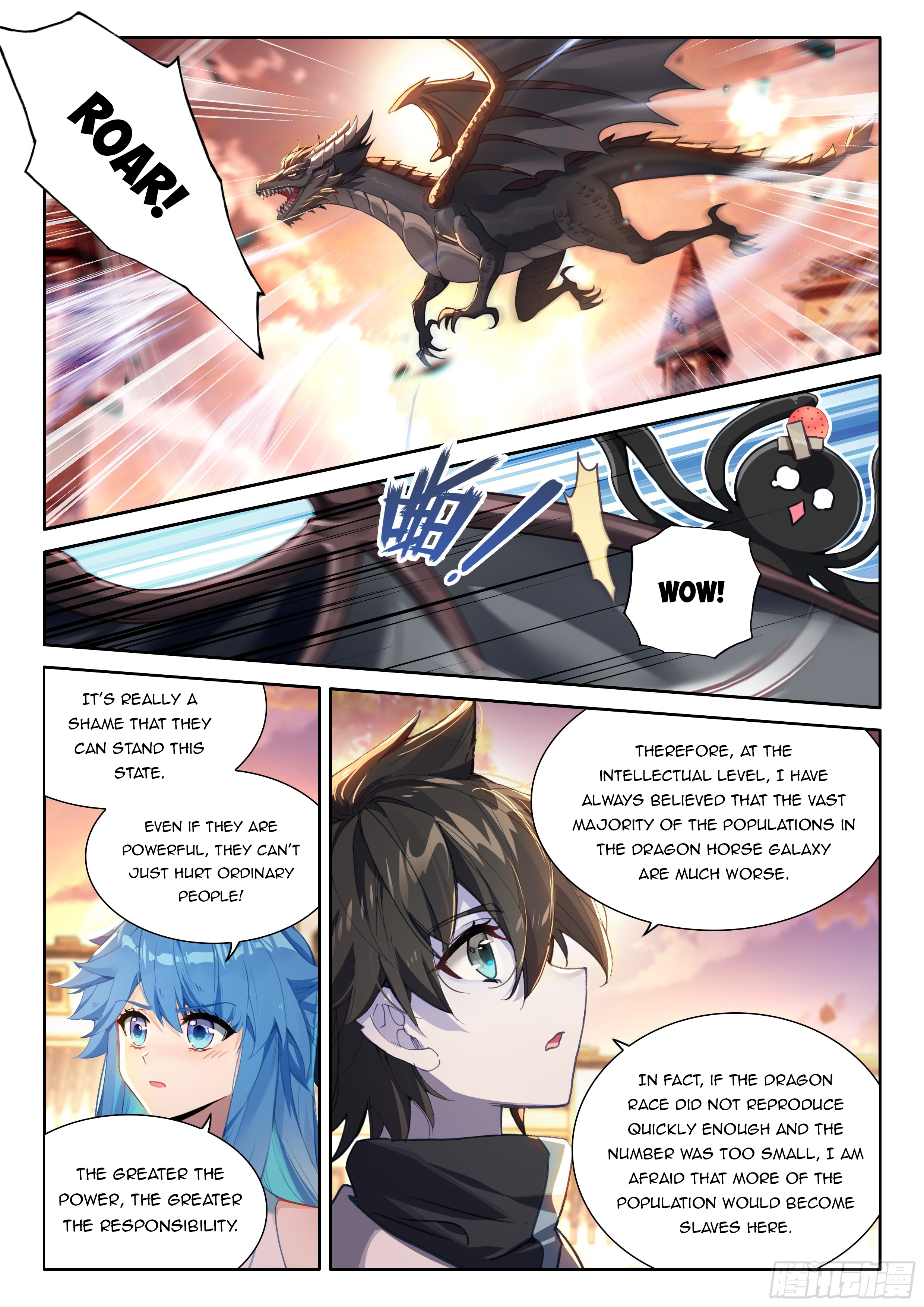 Soul Land IV Chapter 453.5 - 3