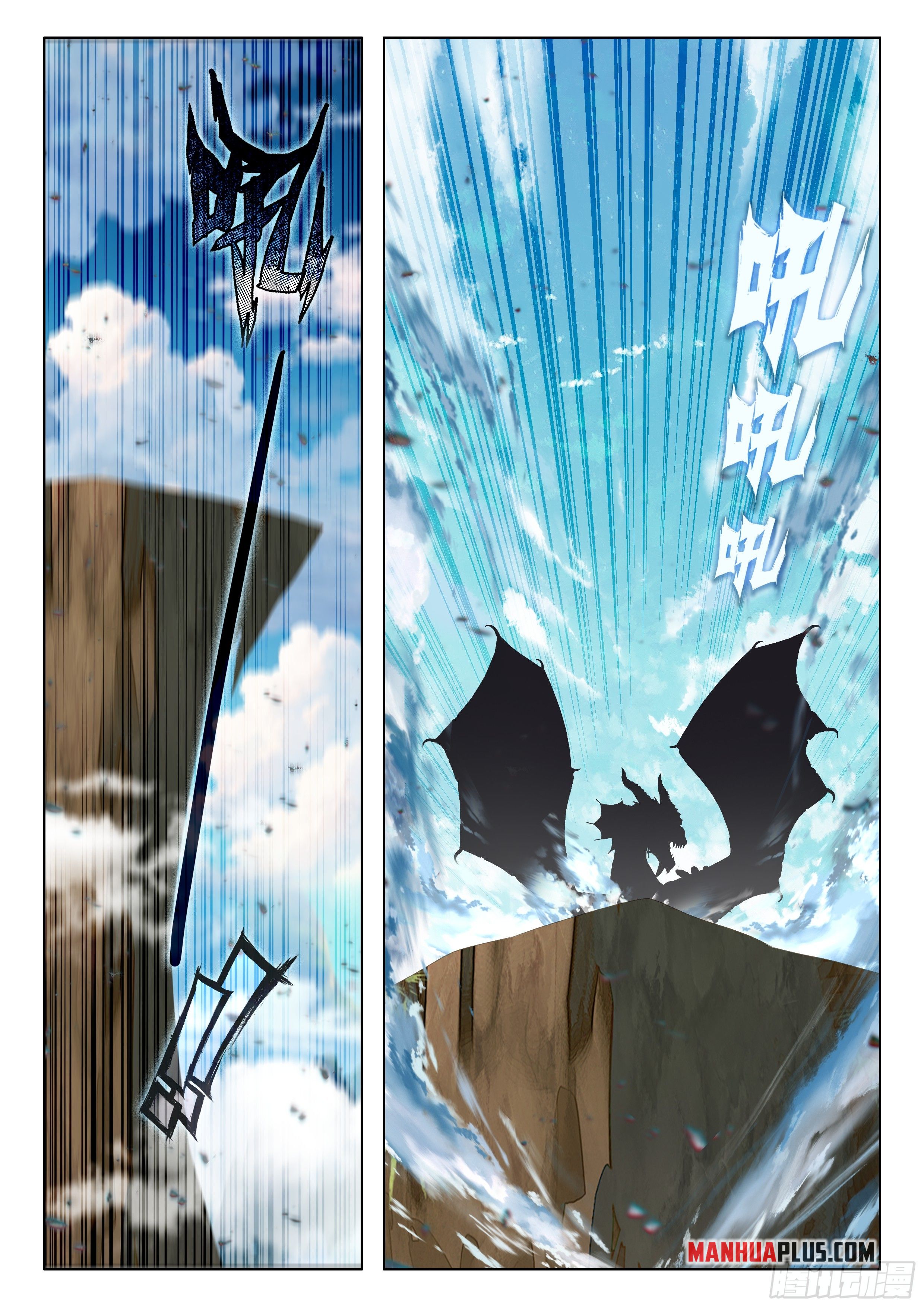 Soul Land IV Chapter 454.5 - 6