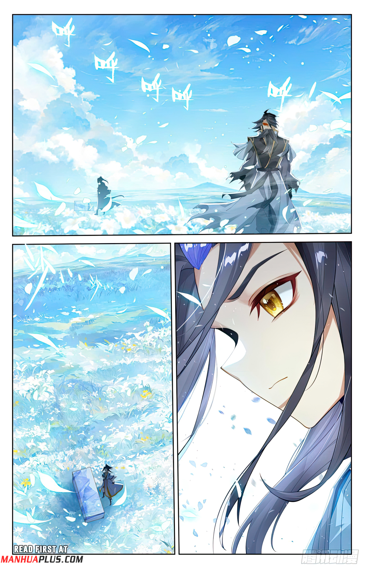Yuan Zun Chapter 564 - 7