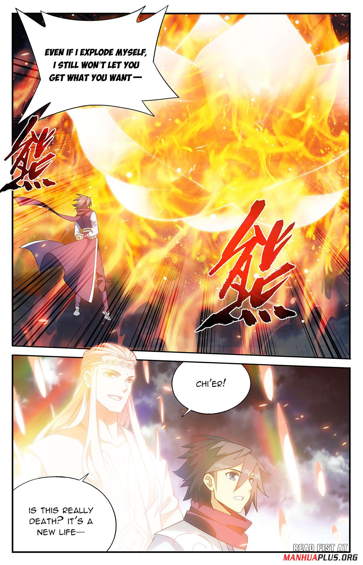 Battle Through the Heavens Chapter 426 - 17