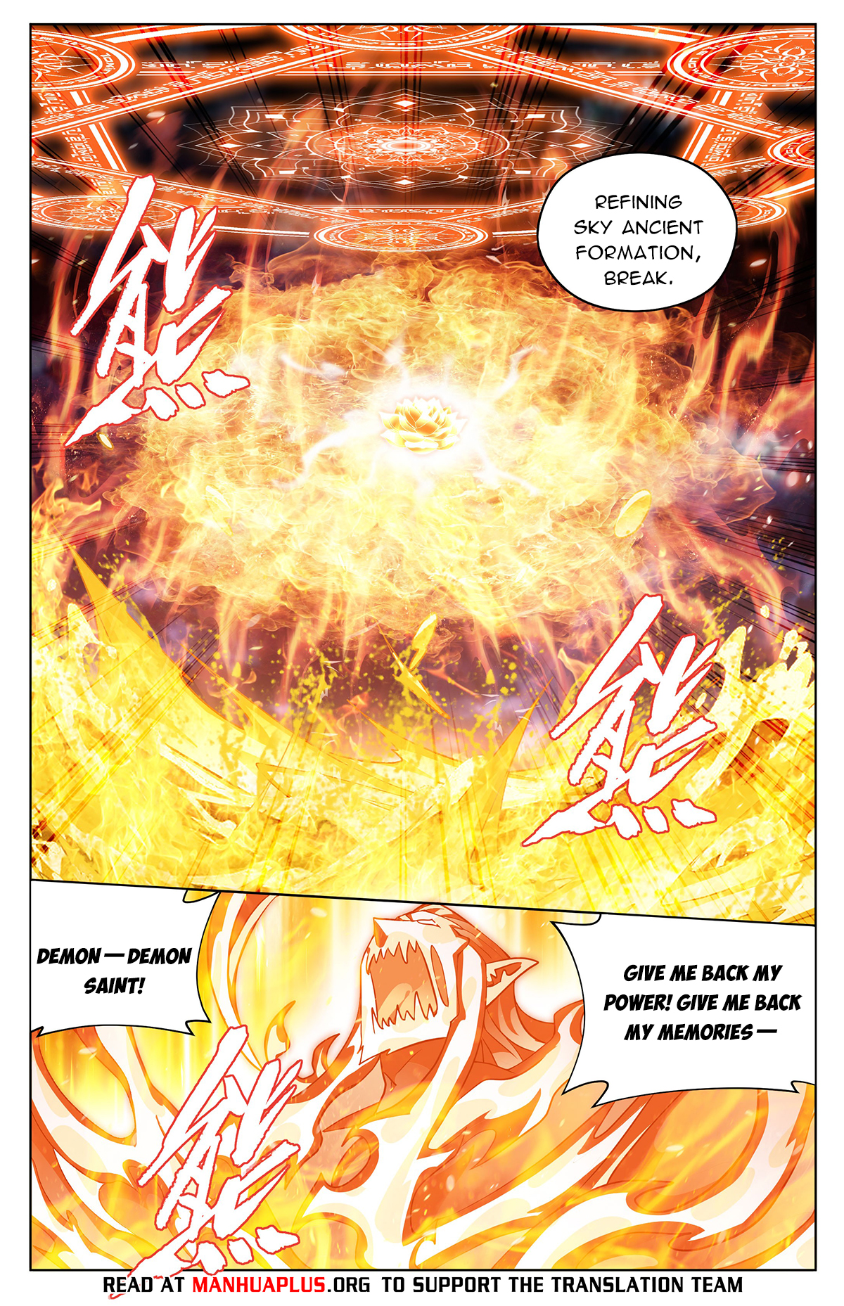 Battle Through the Heavens Chapter 426 - 18