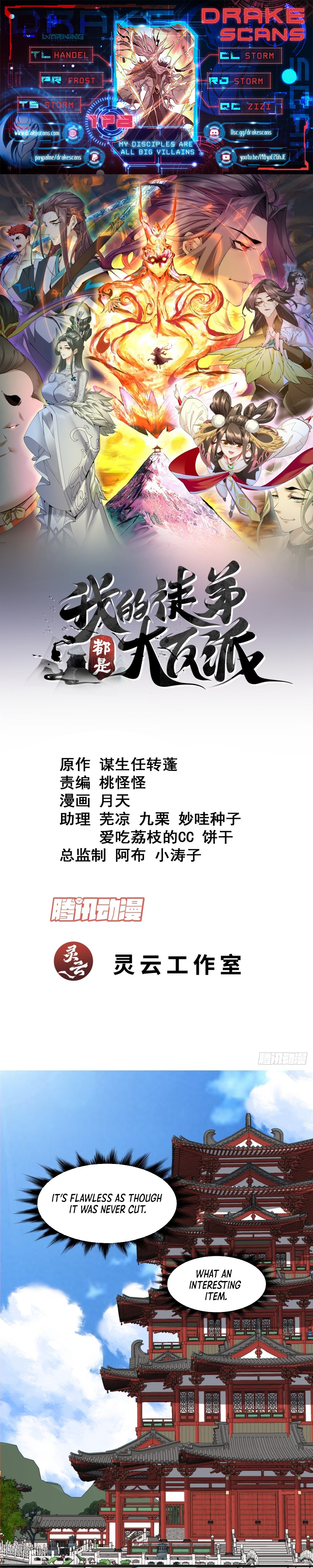 My Disciples Are All Big Villains Chapter 178 - 1