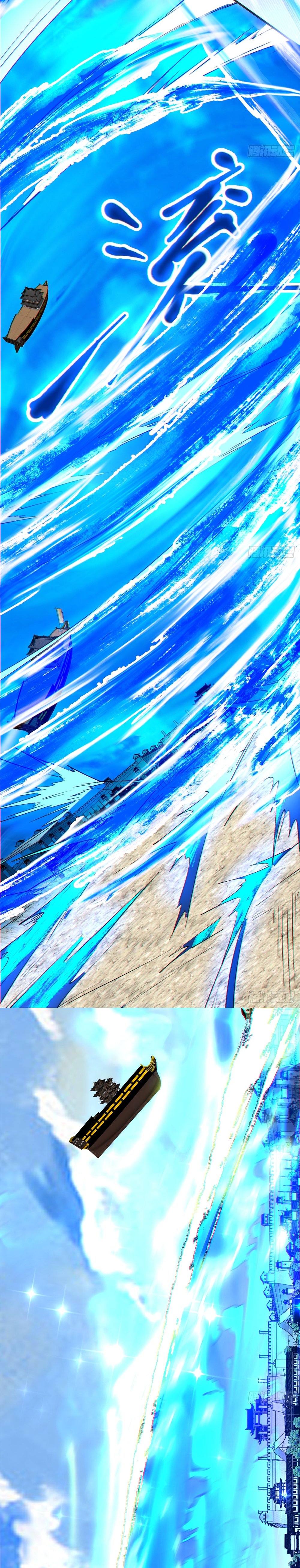 My Disciples Are All Big Villains Chapter 186 - 9