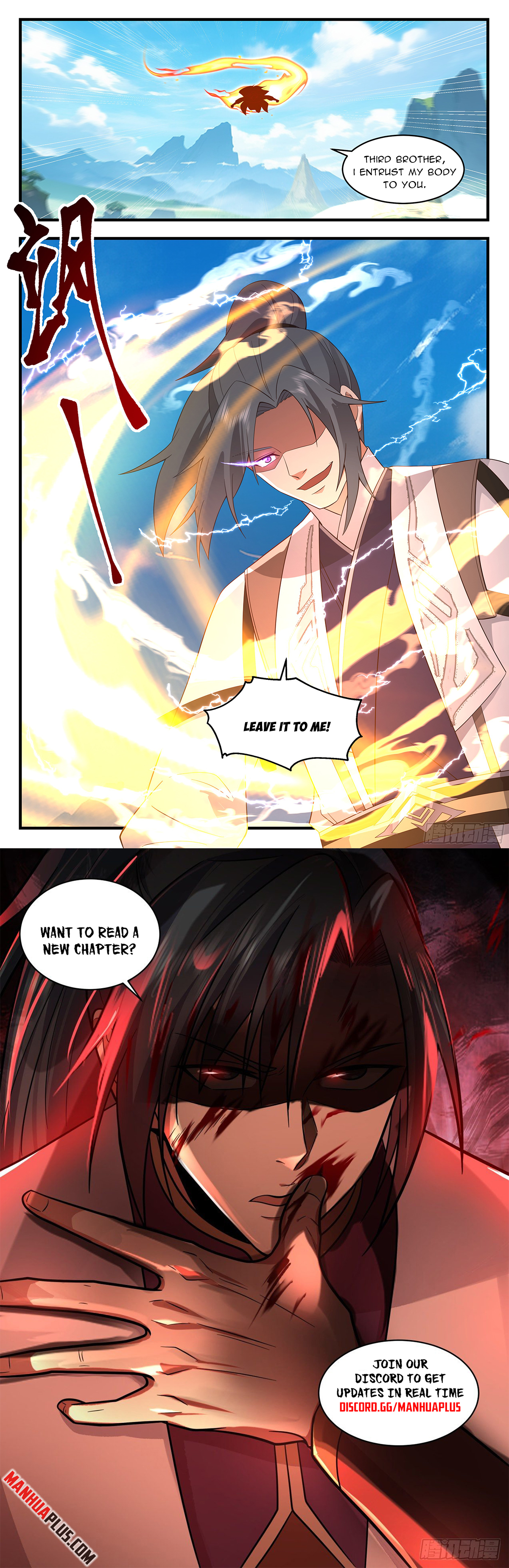 Martial Peak Chapter 3668 - 12