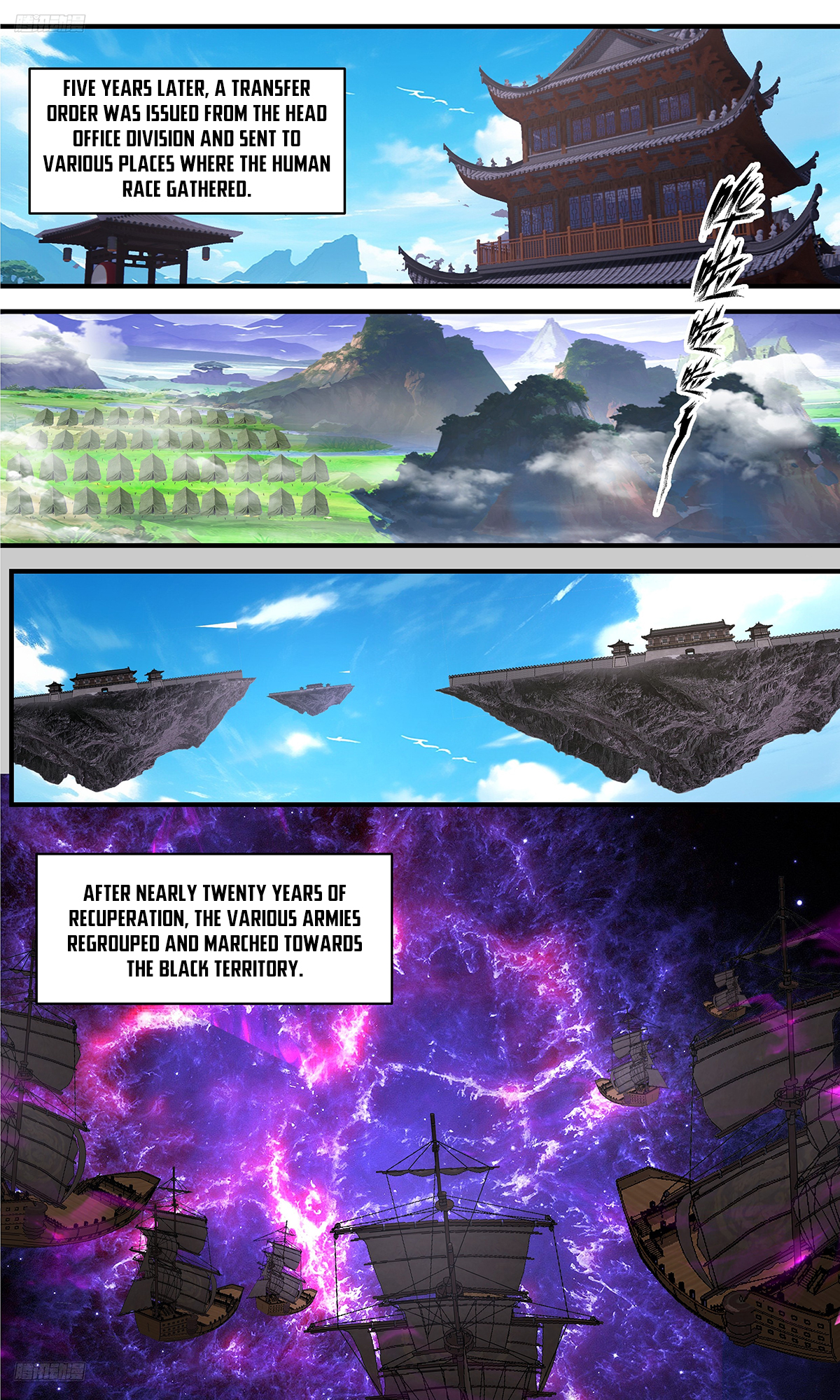 Martial Peak Chapter 3669 - 4