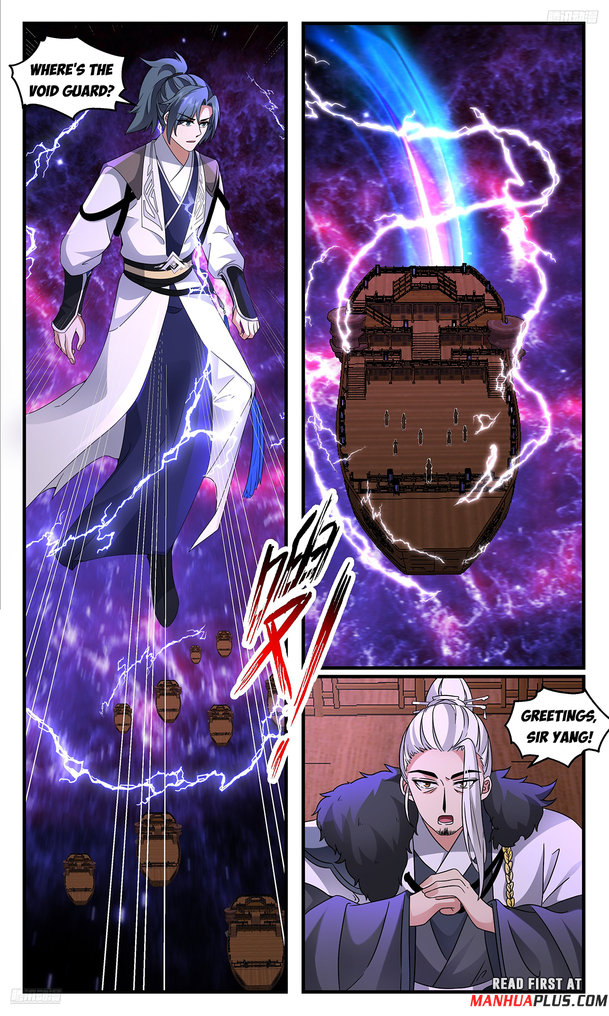 Martial Peak Chapter 3670 - 5