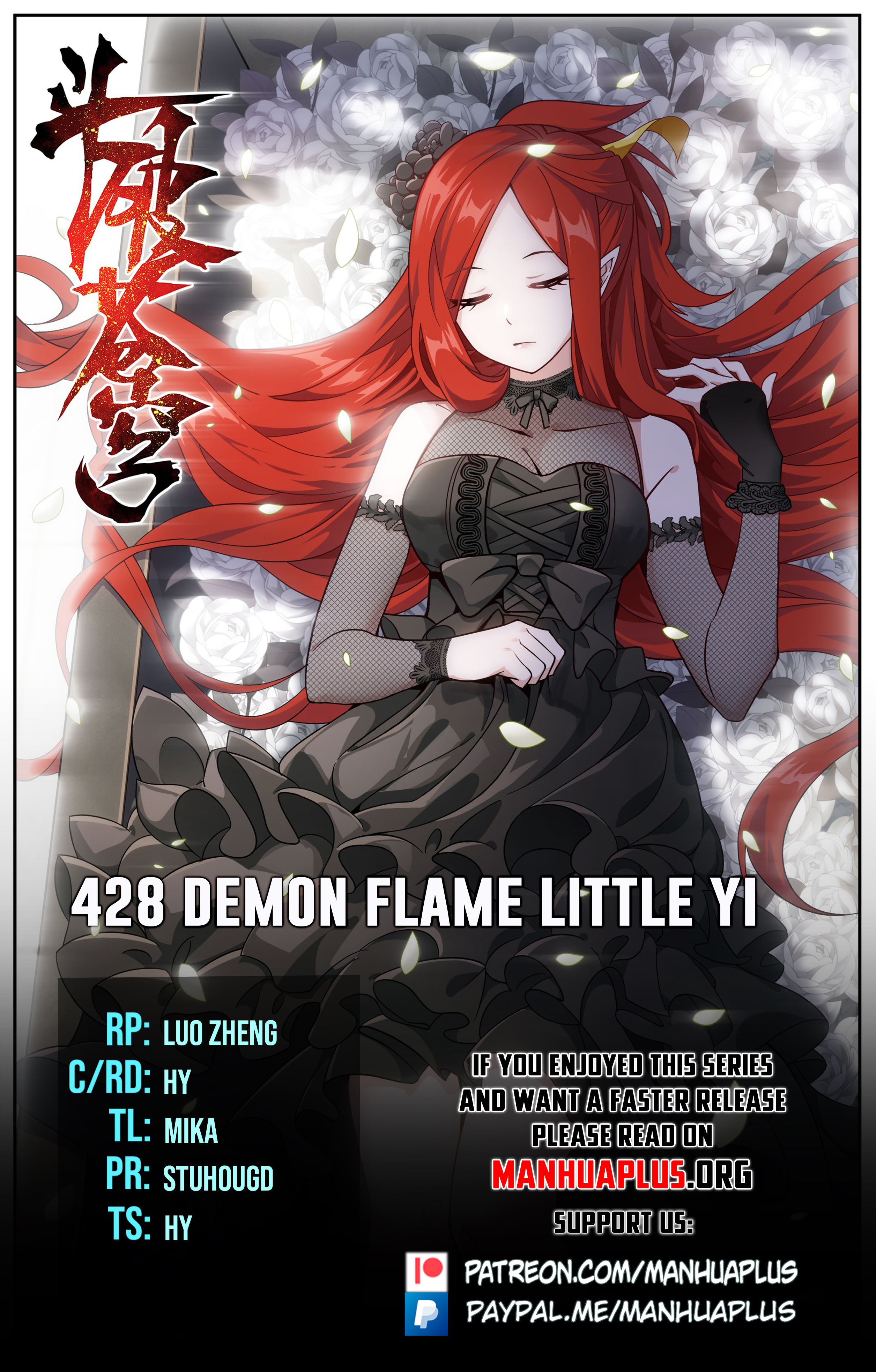 Battle Through the Heavens Chapter 428 - 1