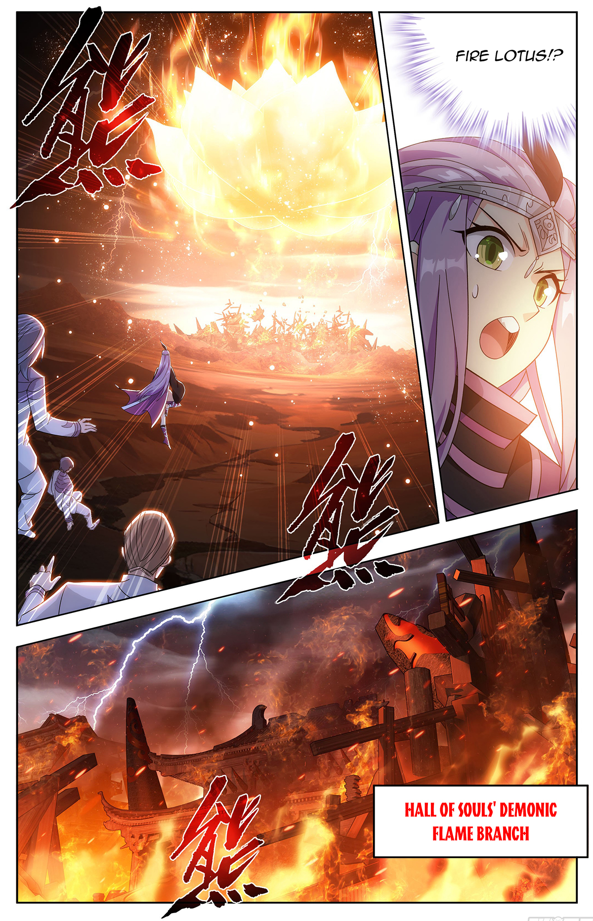 Battle Through the Heavens Chapter 428 - 3