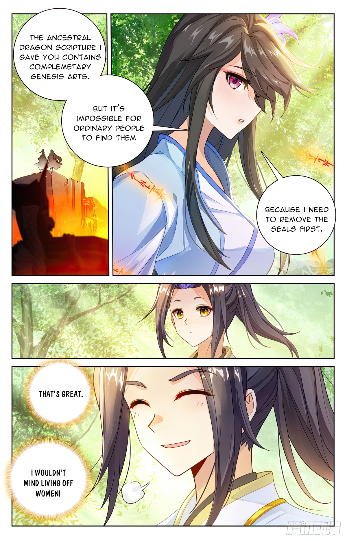 Yuan Zun Chapter 570.5 - 4
