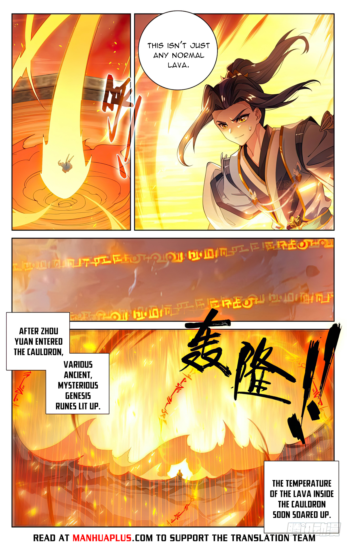 Yuan Zun Chapter 570.5 - 6