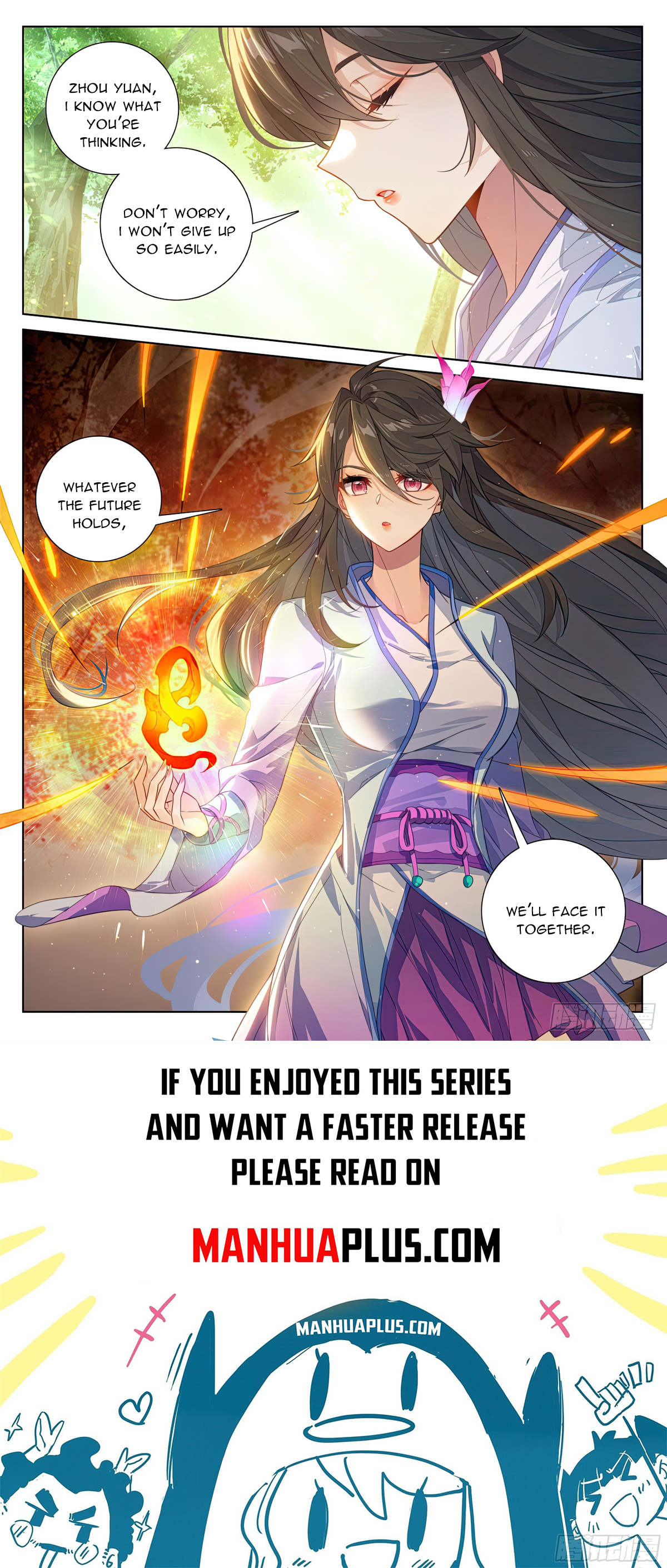 Yuan Zun Chapter 570.5 - 8