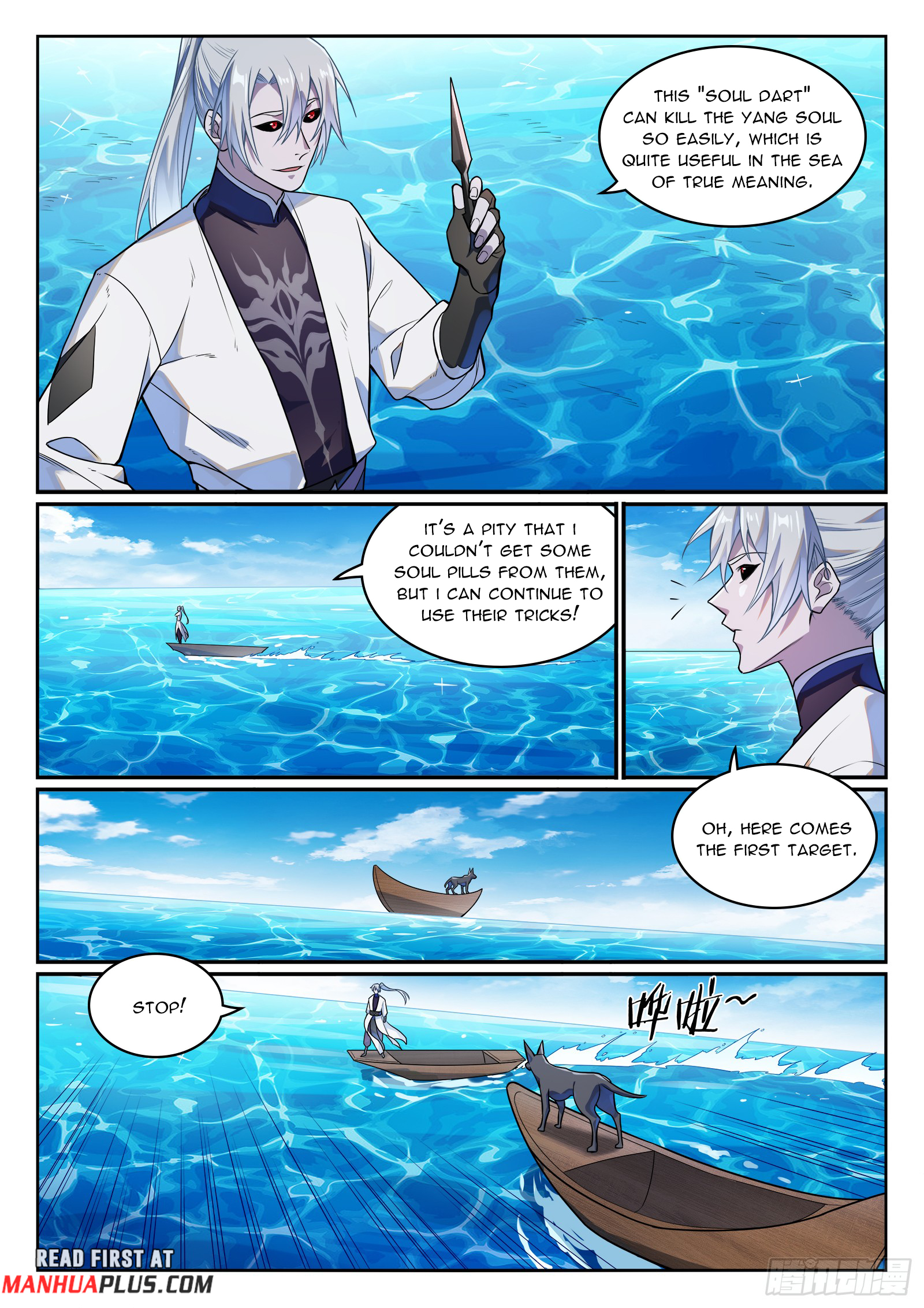 Apotheosis Chapter 1159 - 12
