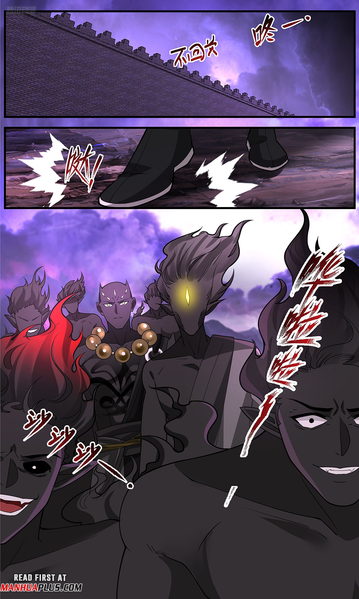 Martial Peak Chapter 3675 - 5