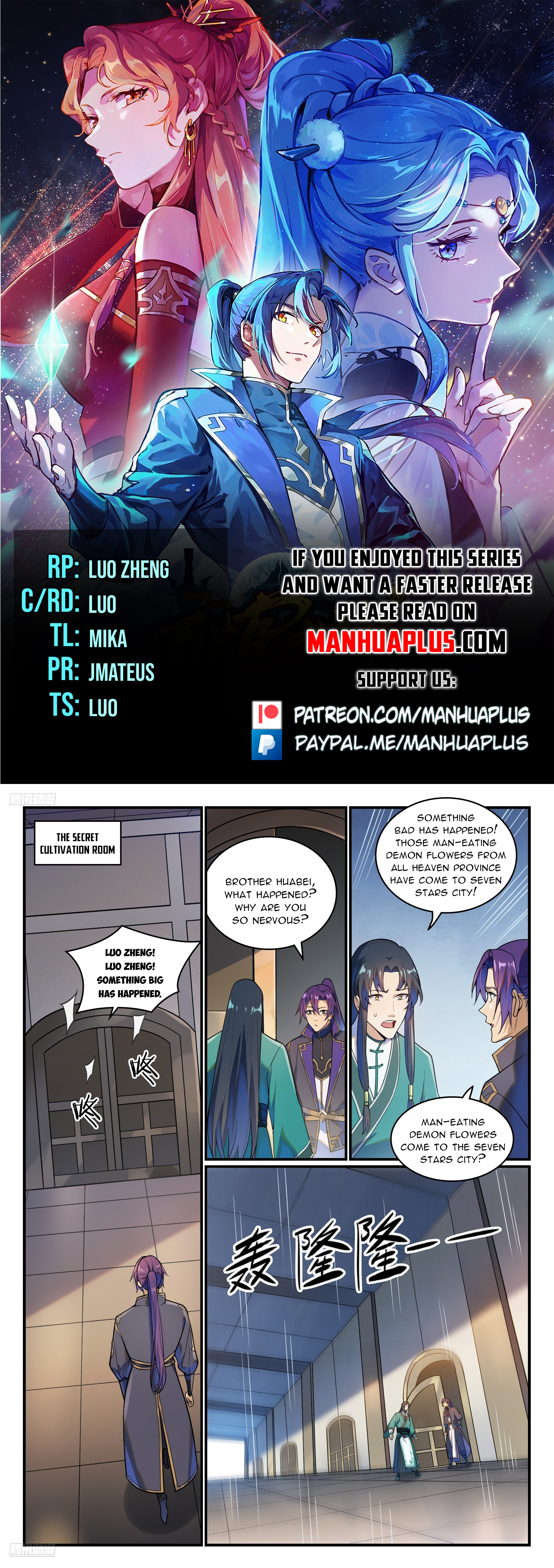 ManhuaPlus: Apotheosis Chapter 1160 0